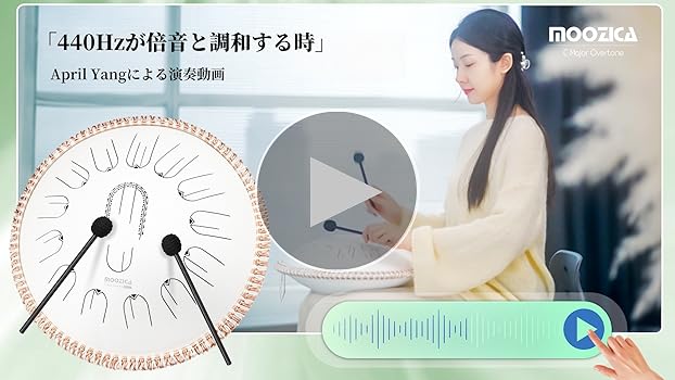 MOOZICA ハンドパン 15インチ Cメジャー スチールタングドラム Amazon | MOOZICA ハンドパン 15インチ Cメジャー スチール