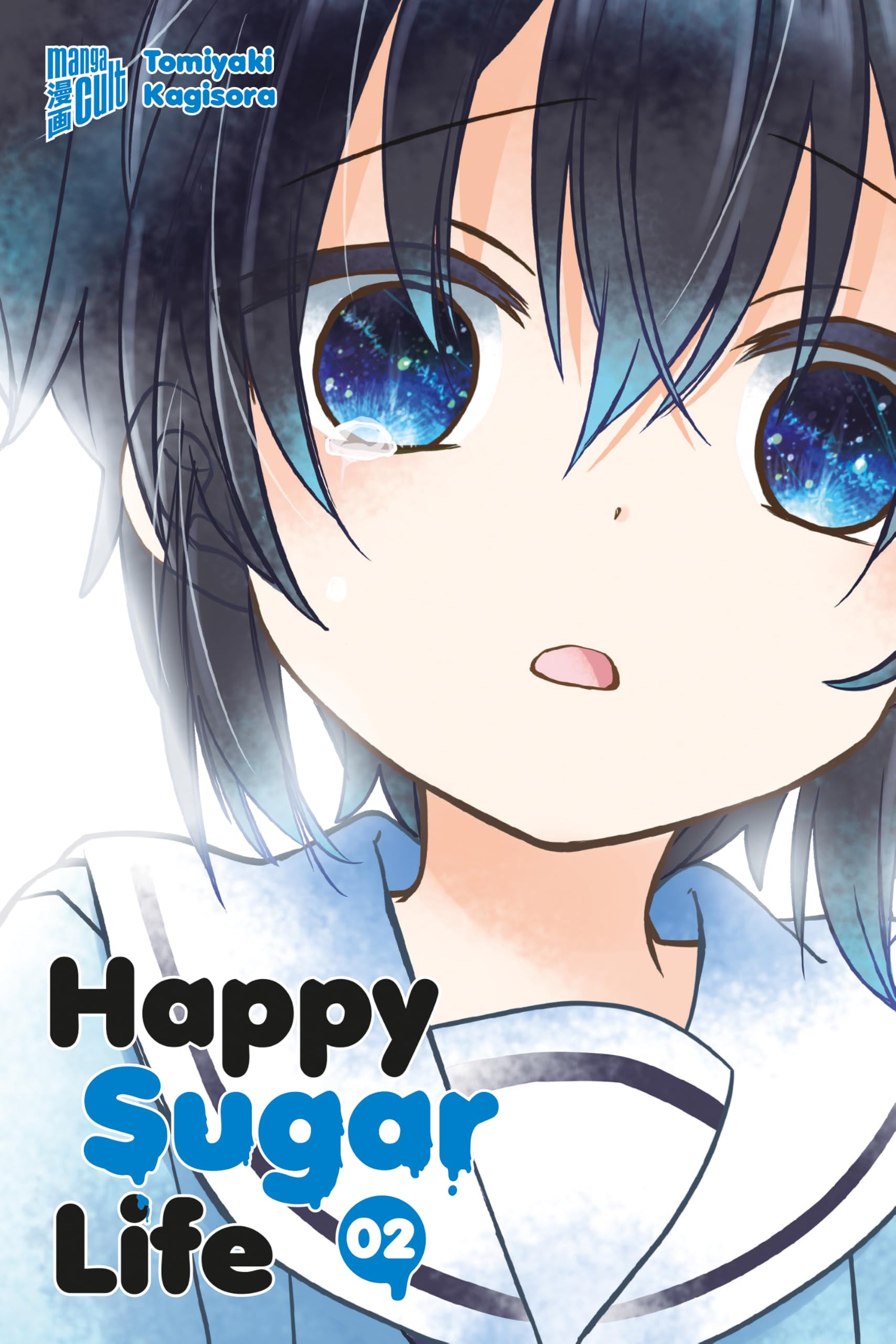 Manga Cult Happy Sugar Life 2