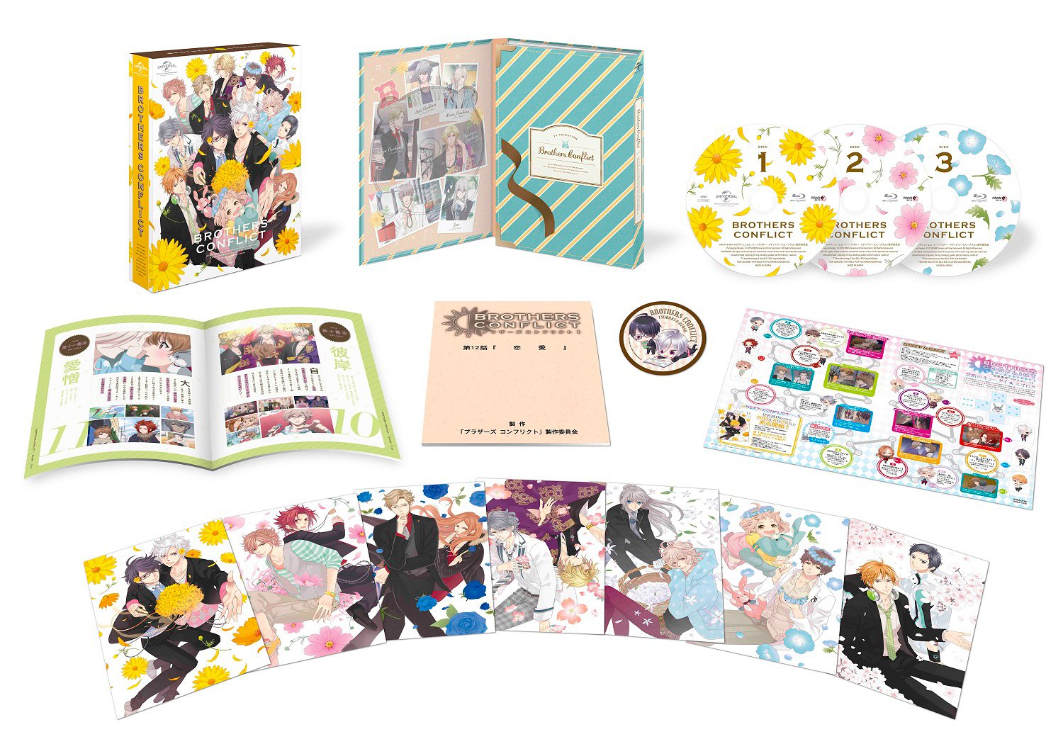 Animation - Brothers Conflict Blu-Ray Box (2BDS) [Japan LTD BD] GNXA-1578
