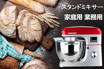 Stand Mixer Commercial Stand Mixer, 3.9 gal 10 L Large Capacity, 99 Minutes Timer Function, Double Stirring Hook Simultaneous Operation Design, 4 Attachments, 7 Speeds Adjustment, 3-in-1 Unit | 七段階速度調節 一台三役 「練る」「混ぜる」「泡立てる」 パンこねき機 家庭用 業務用 1200Wハイパワーモーター パン生地 卓上型 キッチンエイド stand mixer