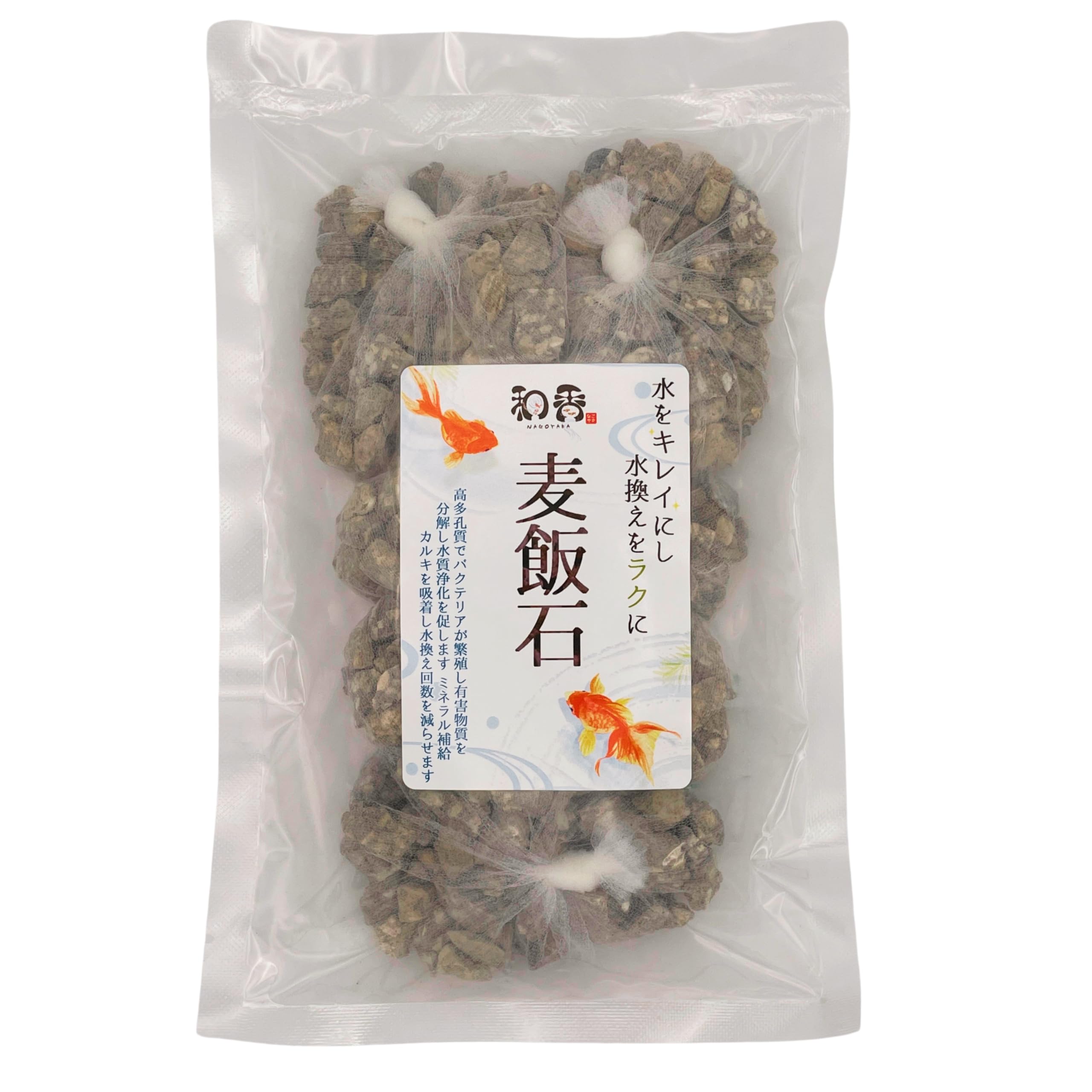 Amazon | 和香 特選 麦飯石 観賞魚専用 ☆安心正規品は和香☆ メダカ Amazon | 和香 特選 麦飯石 観賞魚専用 ☆安心正規品は和香☆ メダカ