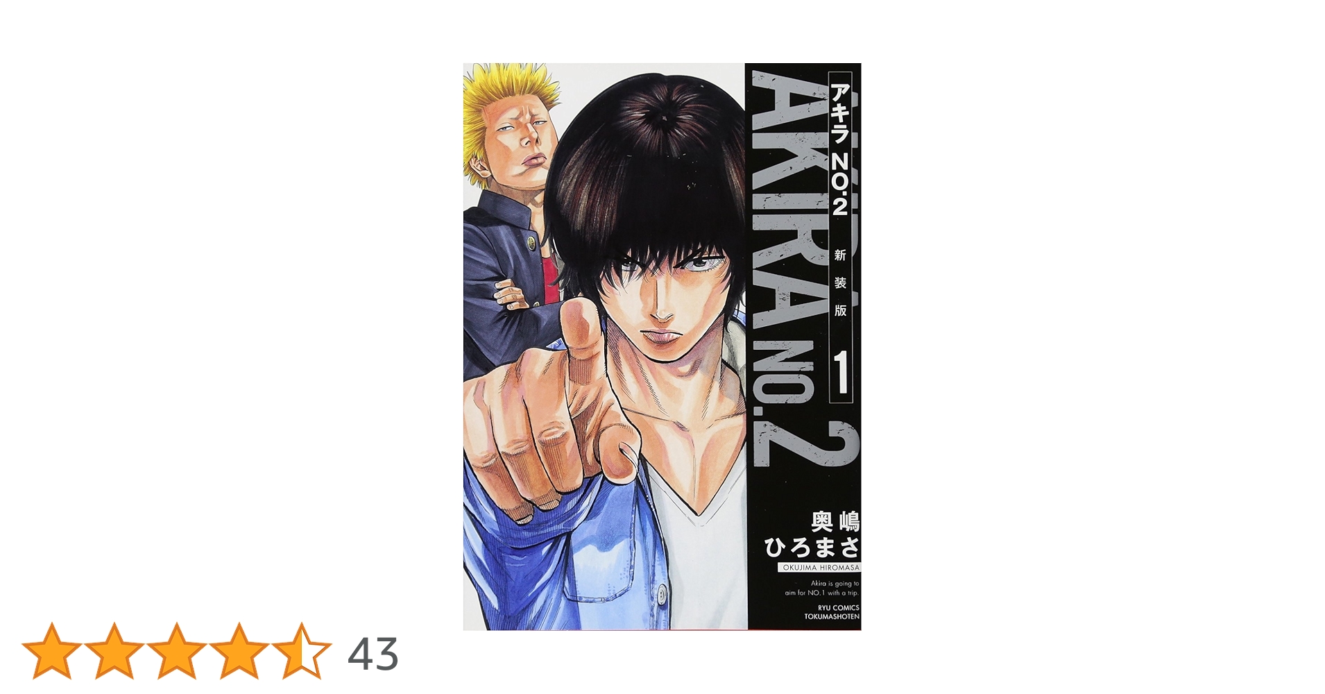AKIRA アキラ 新品セット(2巻のみ抜け) AKIRA アキラ 新品セット(2巻のみ抜け) AKIRA全巻セット（1～6巻