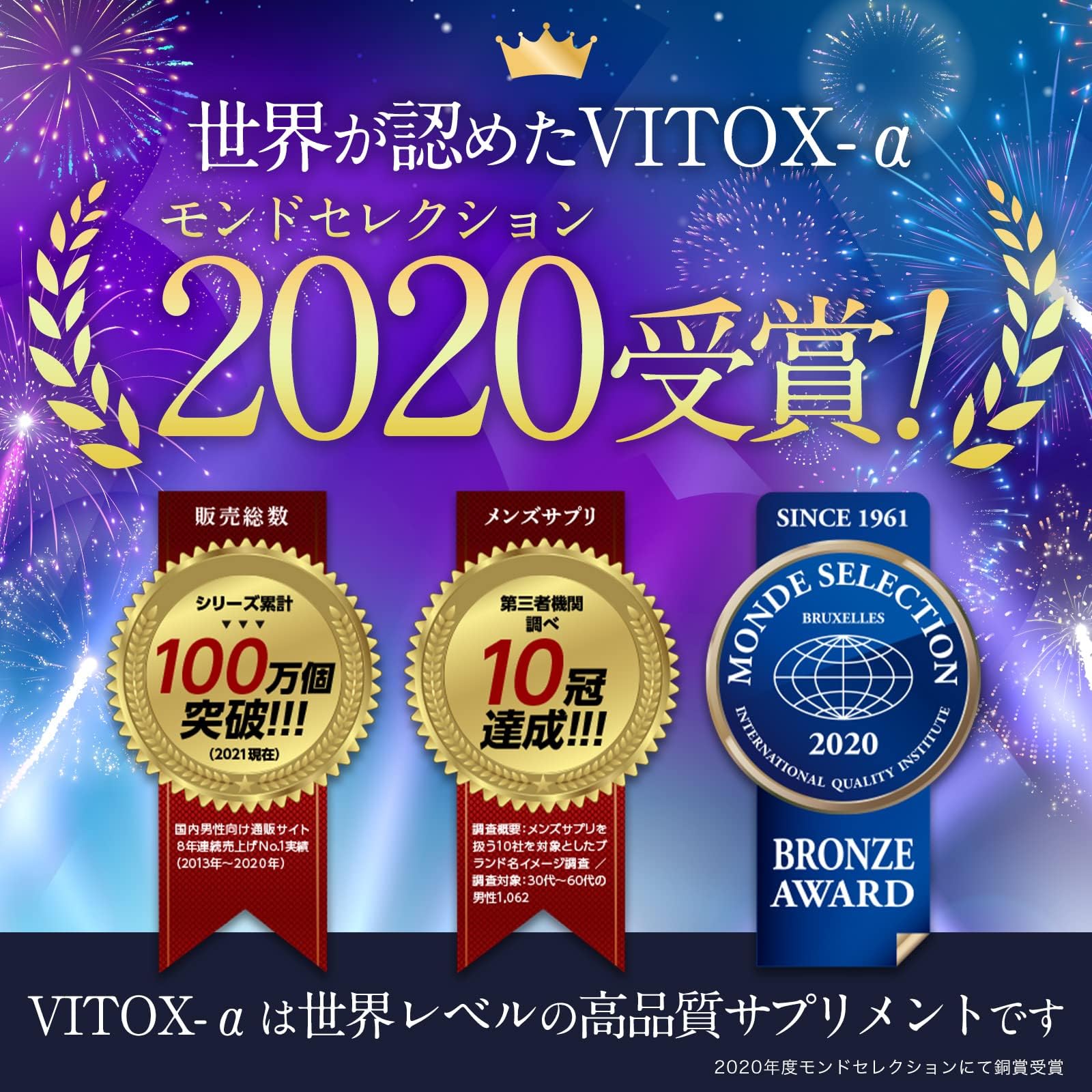10箱　ヴィトックス Amazon | 【リニューアル】VITOX ヴィトックス-α EXTRA Edition 60