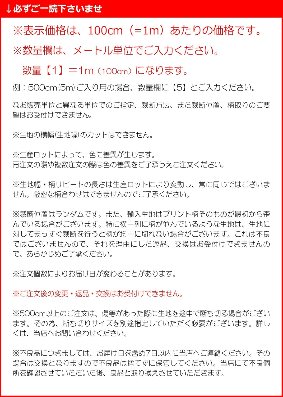 ウィリアムモリス おしゃれな 手芸 布 生地 Kiji St22 Io 品番 2311 約137cm幅 100cm 輸入 ファブリック 海外 Import クラフト 手芸布 手芸生地 北欧調 レトロ アンテーク調 William Morris 植物柄 花柄 綿 コットン Brown 茶色 ウイリアムモリス 布 生地