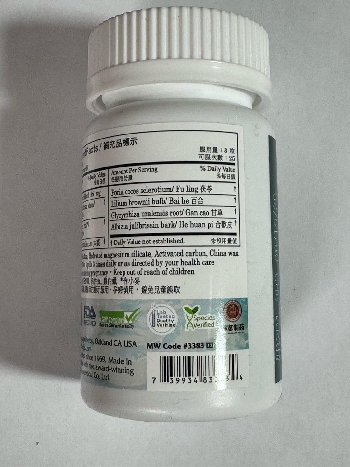 Serene Spirit Teapills (Gan Mai Da Zao Wan) by Mayway, 200 Pills - Image 2