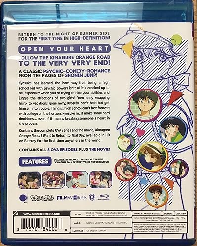 【中古】「非常に良い」Kimagure Orange Road: Complete Ova Series &amp; Movie [Blu-ray] Kimagure Orange Road: The Complete OVA Series & Movie - Blu-ray