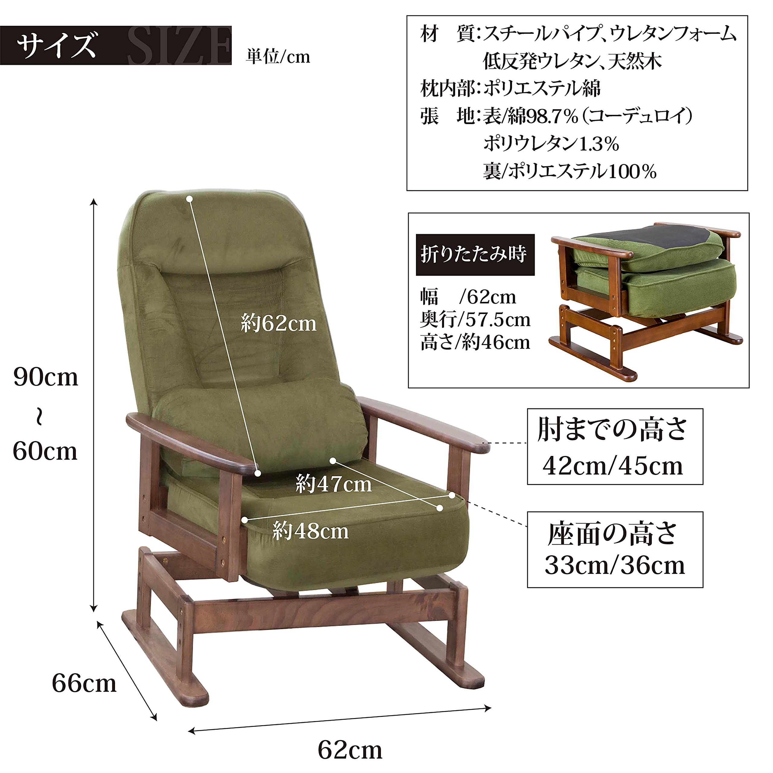【新着商品】SUN・HARVEST 折りたたみ式 木肘回転座椅子 グリーン SP Amazon｜SUN・HARVEST 折りたたみ式 木肘回転座椅子 グリーン SP-823