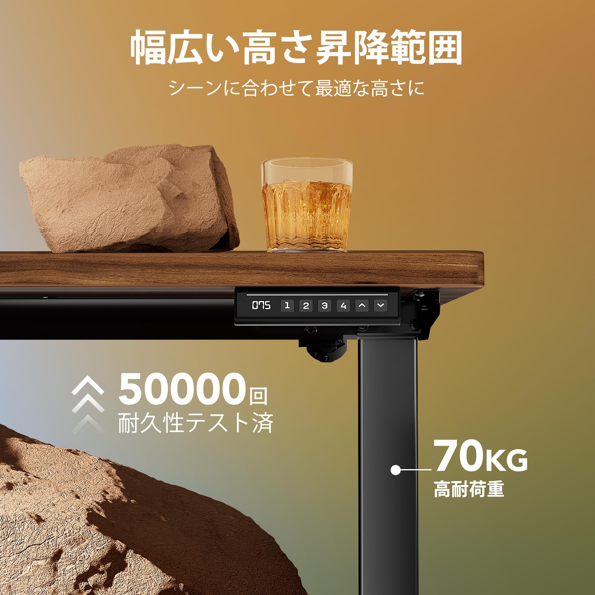 Amazon | HUANUO(ファーノー) 電動 昇降式デスク 幅80cm 