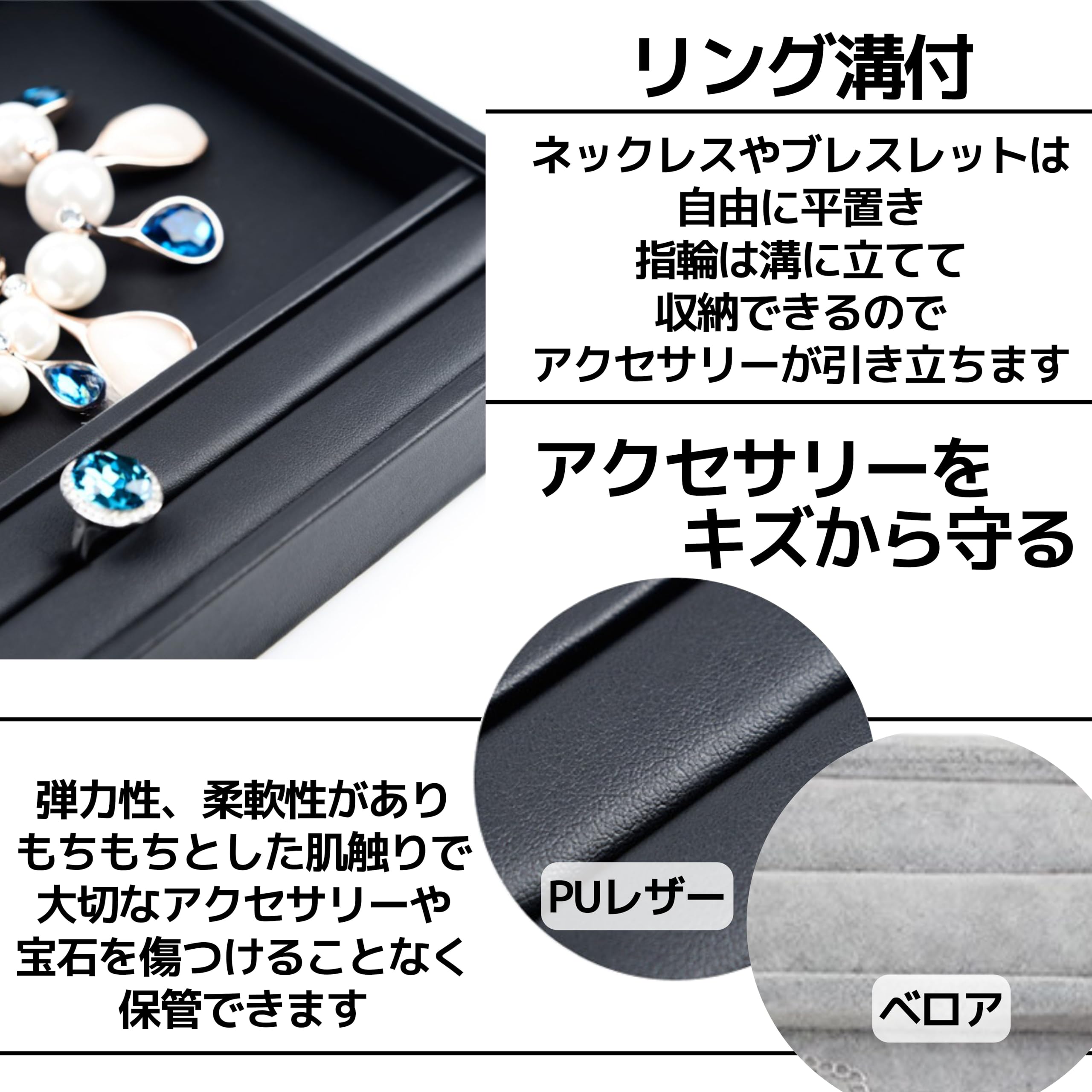 Amazon｜East Leaf ジュエリートレイ アクセサリートレイ リング溝付き