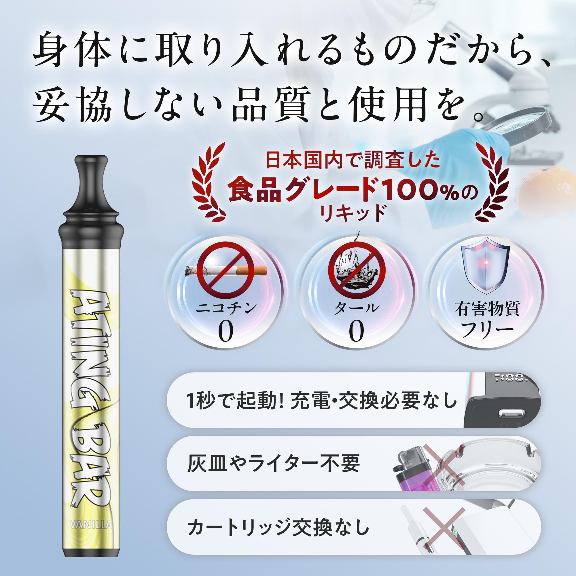 Amazon | エーティングバー ライトモデル 1000 電子タバコ 使い捨て
