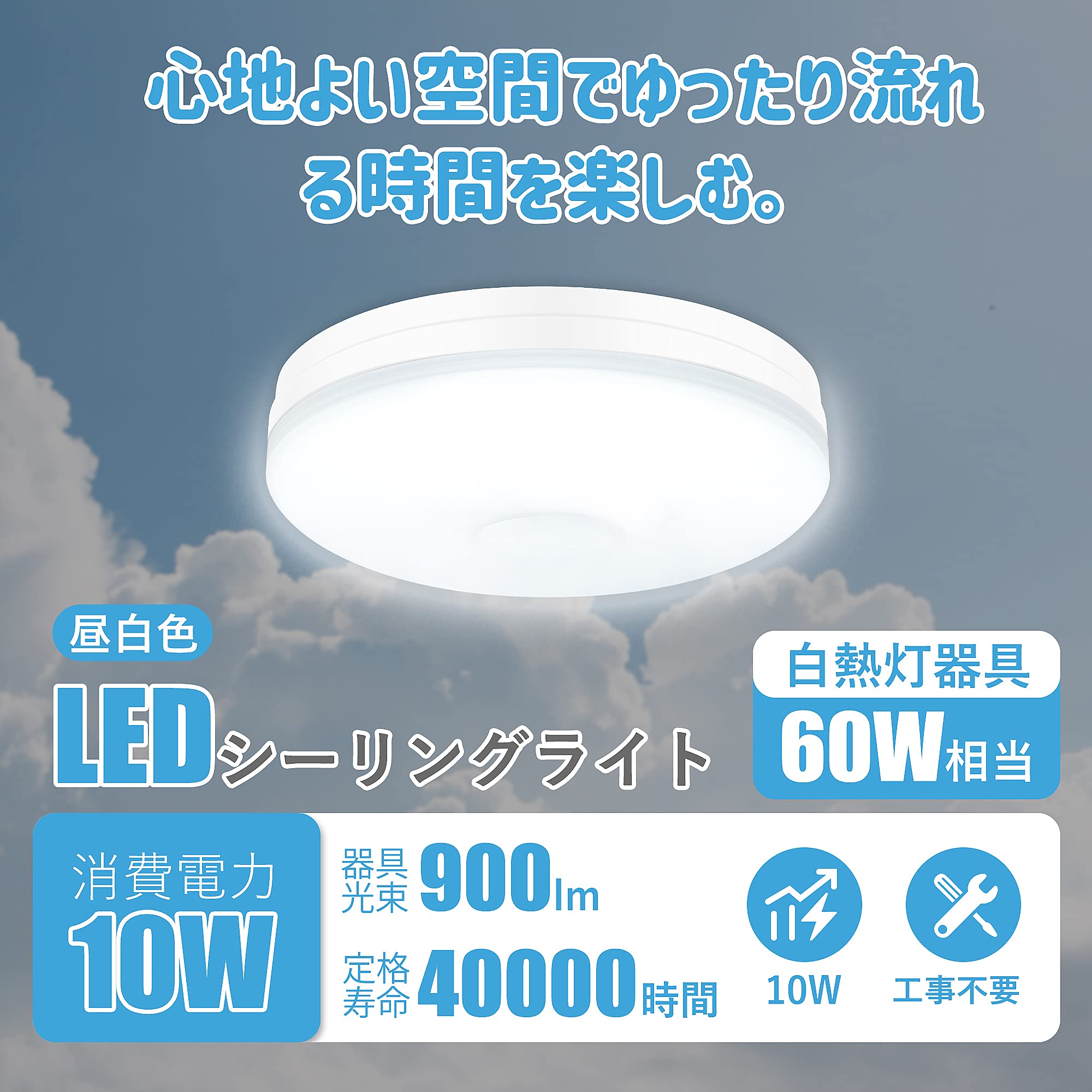 Amazon | aurogeek LEDシーリングライト 4畳 小型 LED照明器具 薄形丸