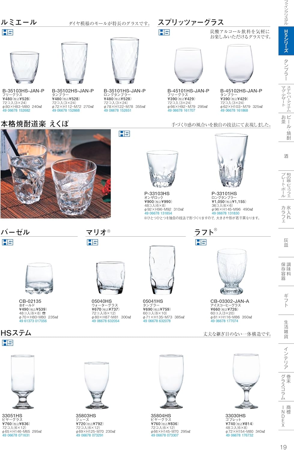 煎茶道具 茶道具 火鉢 春峰五徳 おおどんぶり 絵付け 仏様 瓶懸 2025年