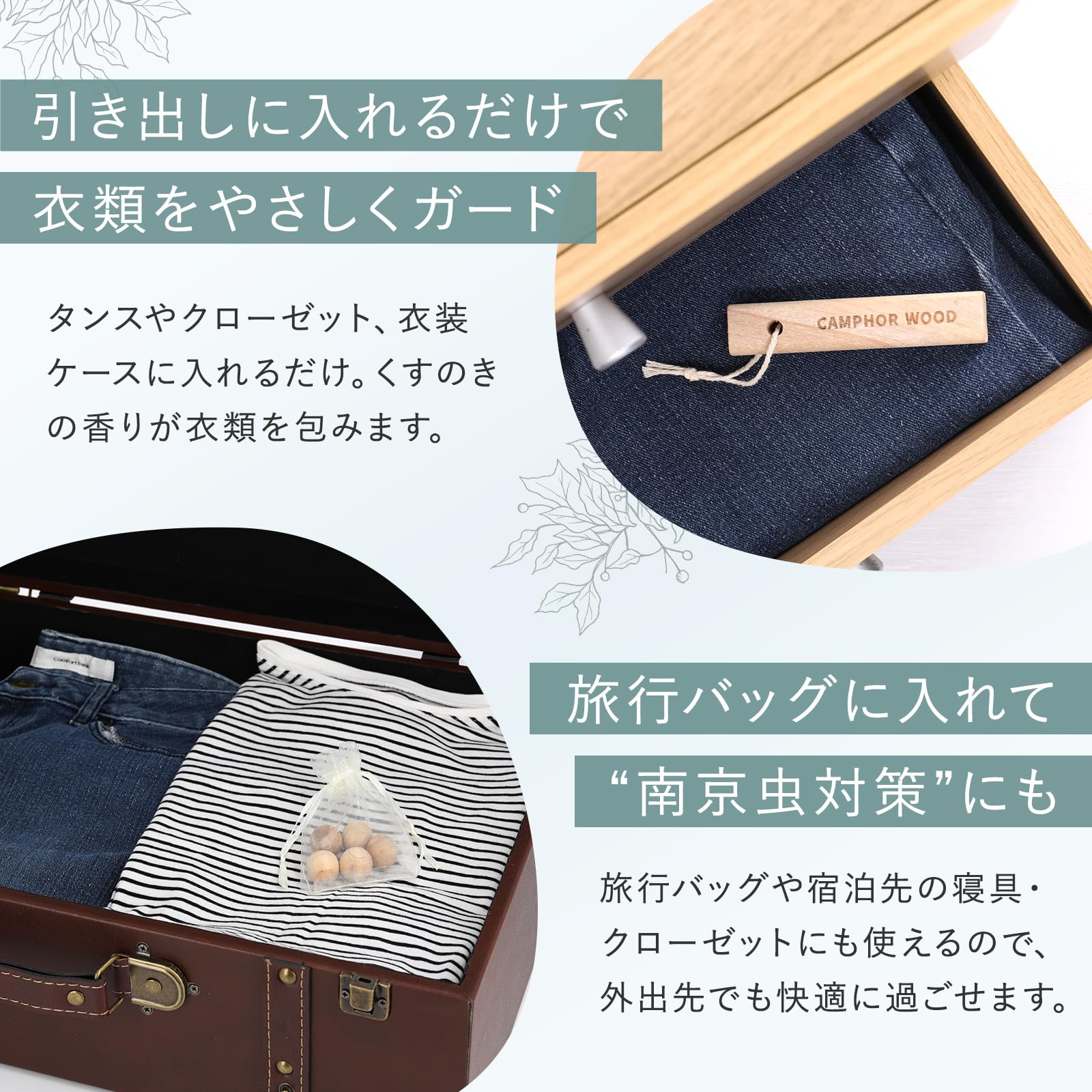 Amazon.co.jp: PUREAMBER 防虫剤 クローゼット用 クローゼット 防虫