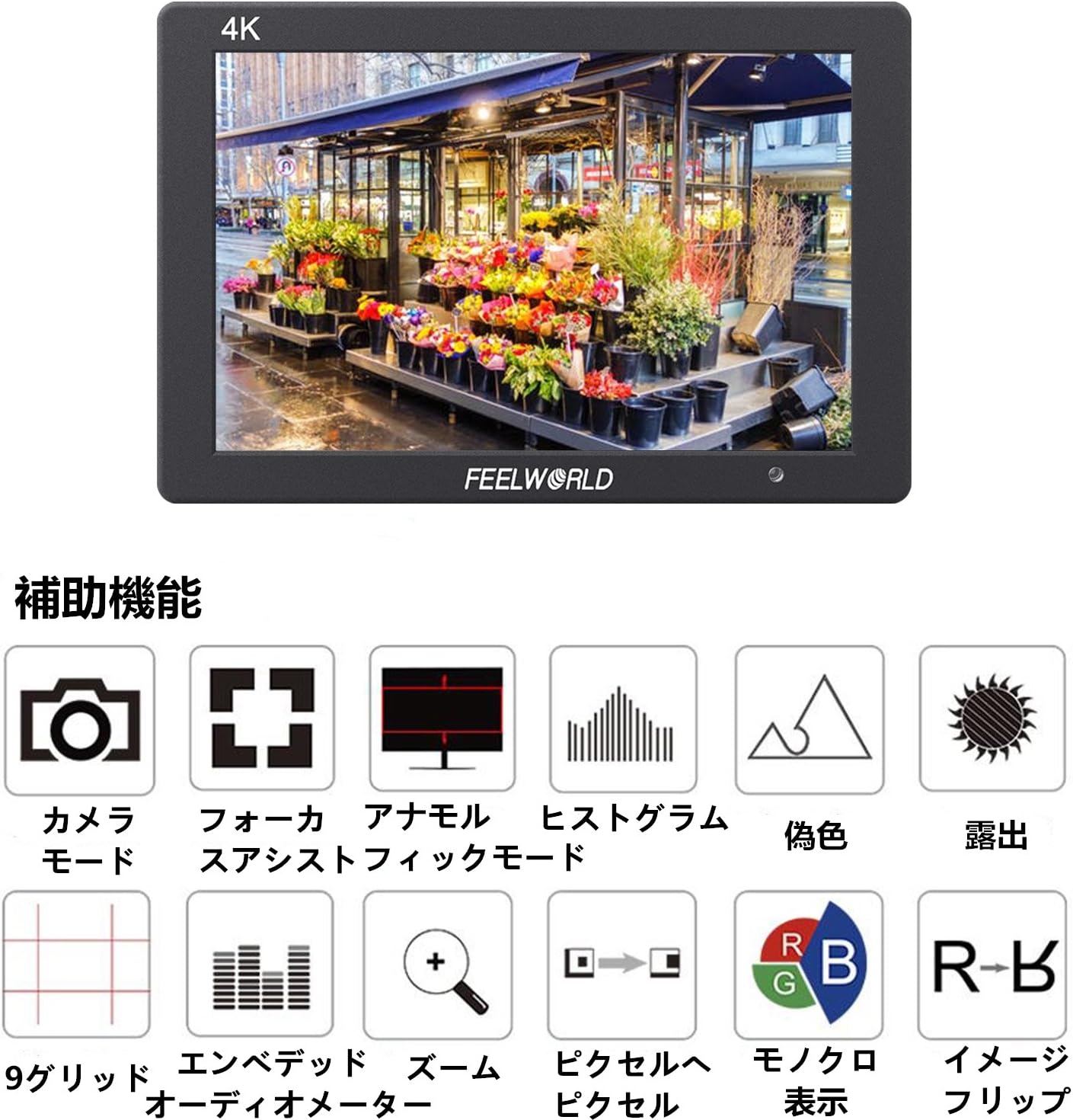 Review Discount Feelworld T7 7 Camera Field Monitor 4K HDMI Imput Output 1920x1200 IPS Full HD Solid Aluminum Housing DSLR Video Assist with Peaking Focus False Colors (with Battery and Charger) Flash Deals - 50% OFF Feelworld T7 7 Camera Field Monitor 4K HDMI Imput Output 1920x1200 IPS Full HD Solid Aluminum Housing DSLR Video Assist with Peaking Focus False Colors (with Battery and Charger)