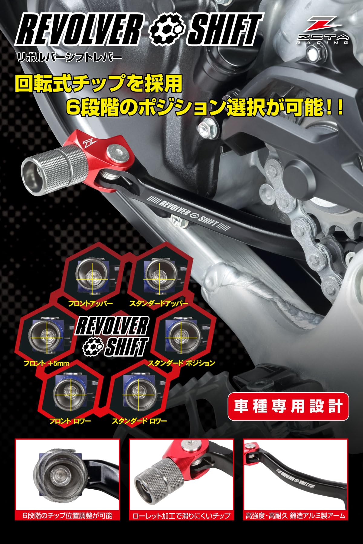 Amazon | ジータレーシング(ZETA RACING) KTM 85SX '03-17, HUSQVARNA