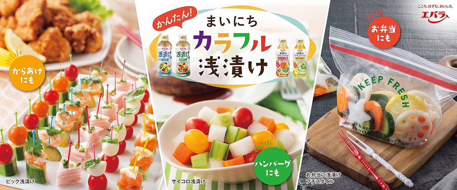 Ebara's a pickled Moto kelp 500ml