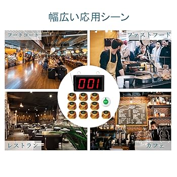 Amazon.co.jp: CYSSJF 業務用呼び出しベル 飲食店 店舗 介護施設
