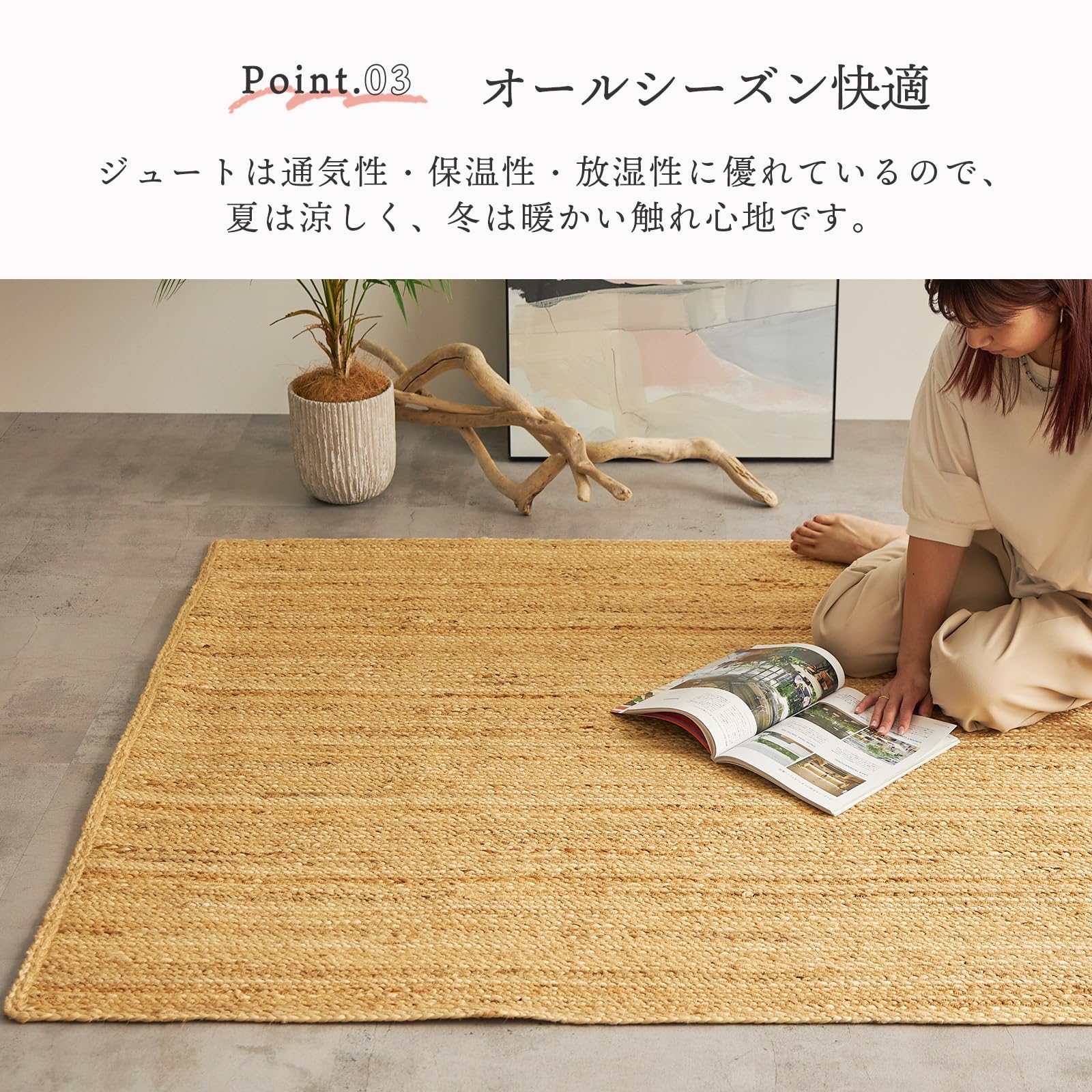 Amazon | グラムスタイル ジュート ラグ ラグマット 手織り