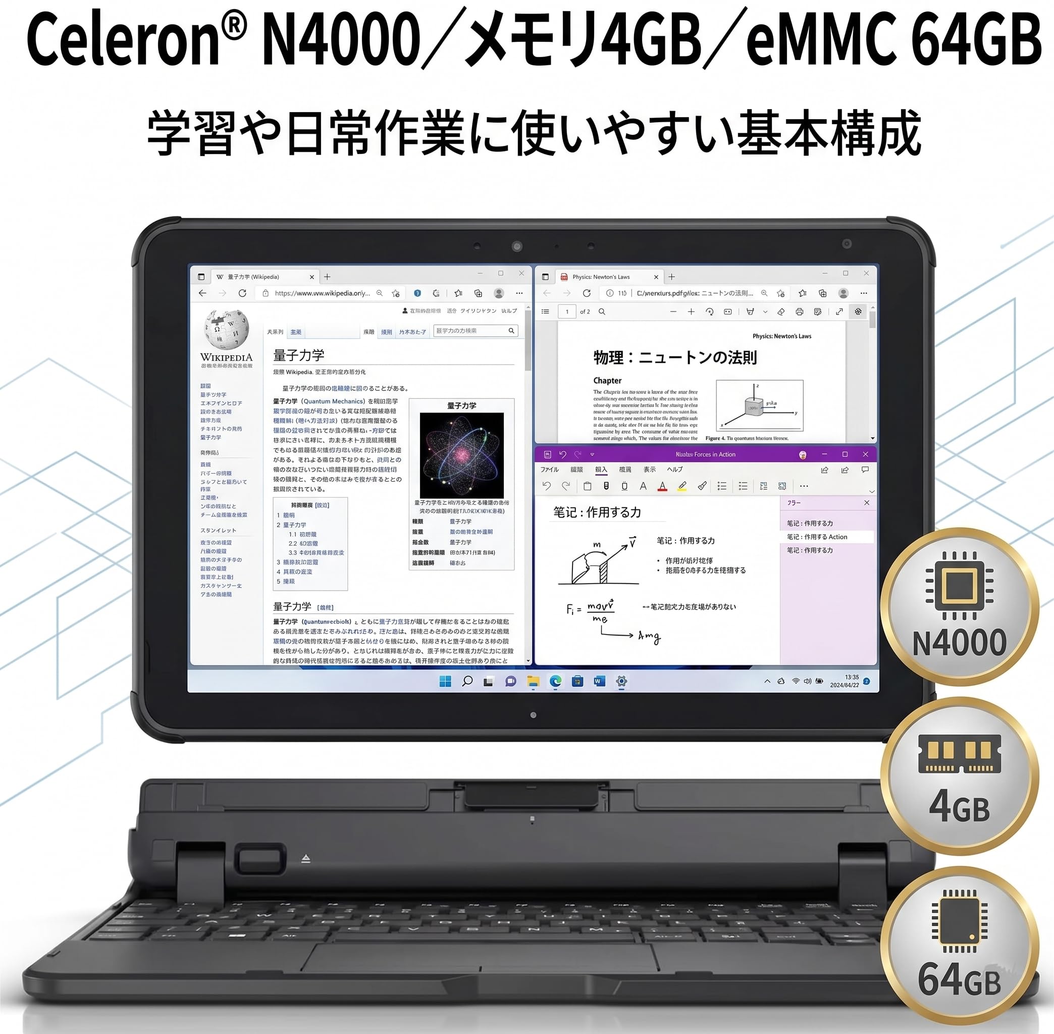 Amazon.co.jp: 【整備済み品】富士通 ARROWS Tab Q5010/CE 10.1インチ