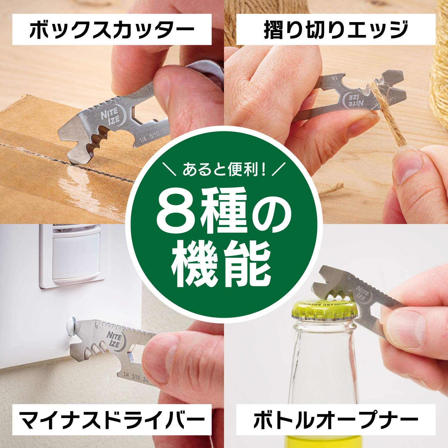 Amazon | ナイトアイズ(NITEIZE) ドゥーヒッキー キーツールプラス