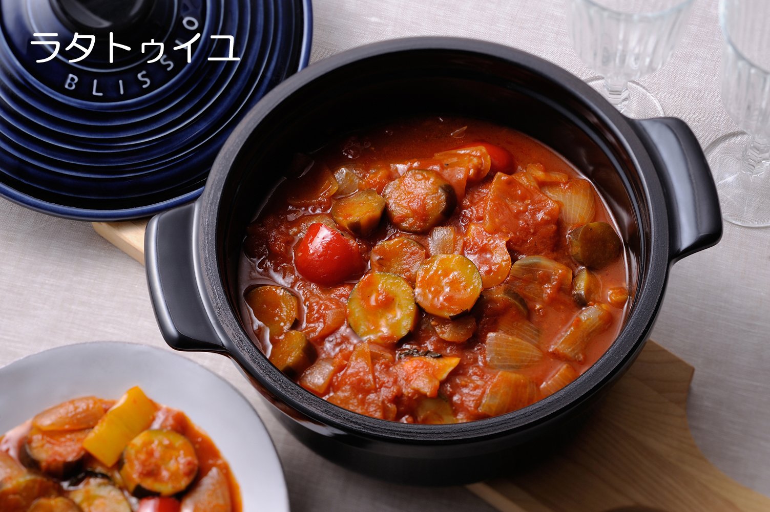 未使用　BLISSIO キャセロール 土鍋　FIRE PROOF 高機密無水鍋 Amazon｜銀峯陶器 萬古焼 高気密土鍋 21cm ブリシオ キャセロール 瑠璃