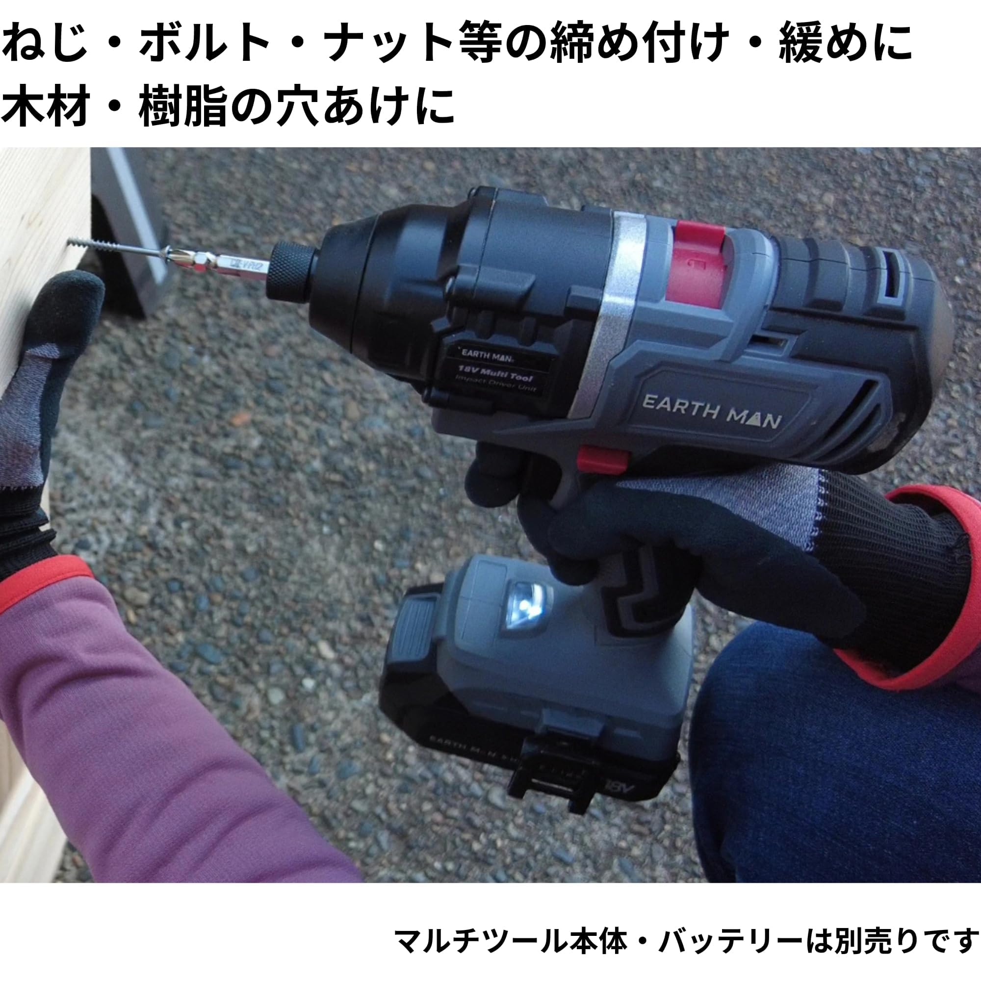 【在庫セール】高儀(Takagi) 18V 充電式マルチツールセット インパクト 髙儀(Takagi) 18V 充電式マルチツールセット SL-18BMTL-AS