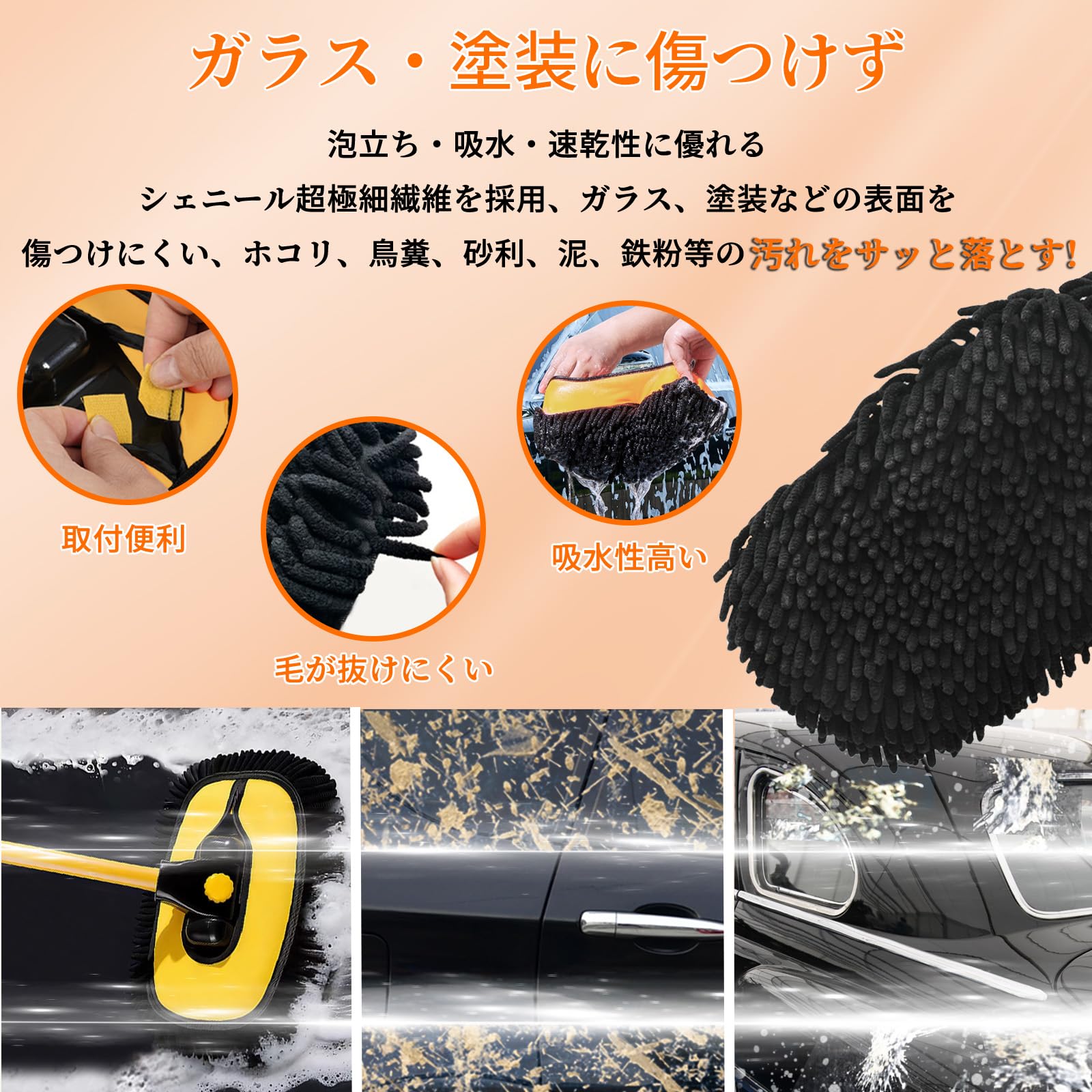 QIYQI Car Wash Brush, 15° Curved Car Wash Mop, Aluminum Telescopic Pole, Maximum Length Approx. 43.3 inches (110 cm), Car Wash Sponge, Handle, Soft, Chenille Mop, No Damage, Water Absorption, Quick Drying, Lightweight, Car Wash Goods, Wet & Dry Use, Dust, Drainer, Car Wash Set, For Interior/Exterior Use, Body Wheels, Windows, Mirrors, Car Supplies, Car, SUV, Roof, Minivans, Trucks, Minivans, Trucks, Yellow Included." in use