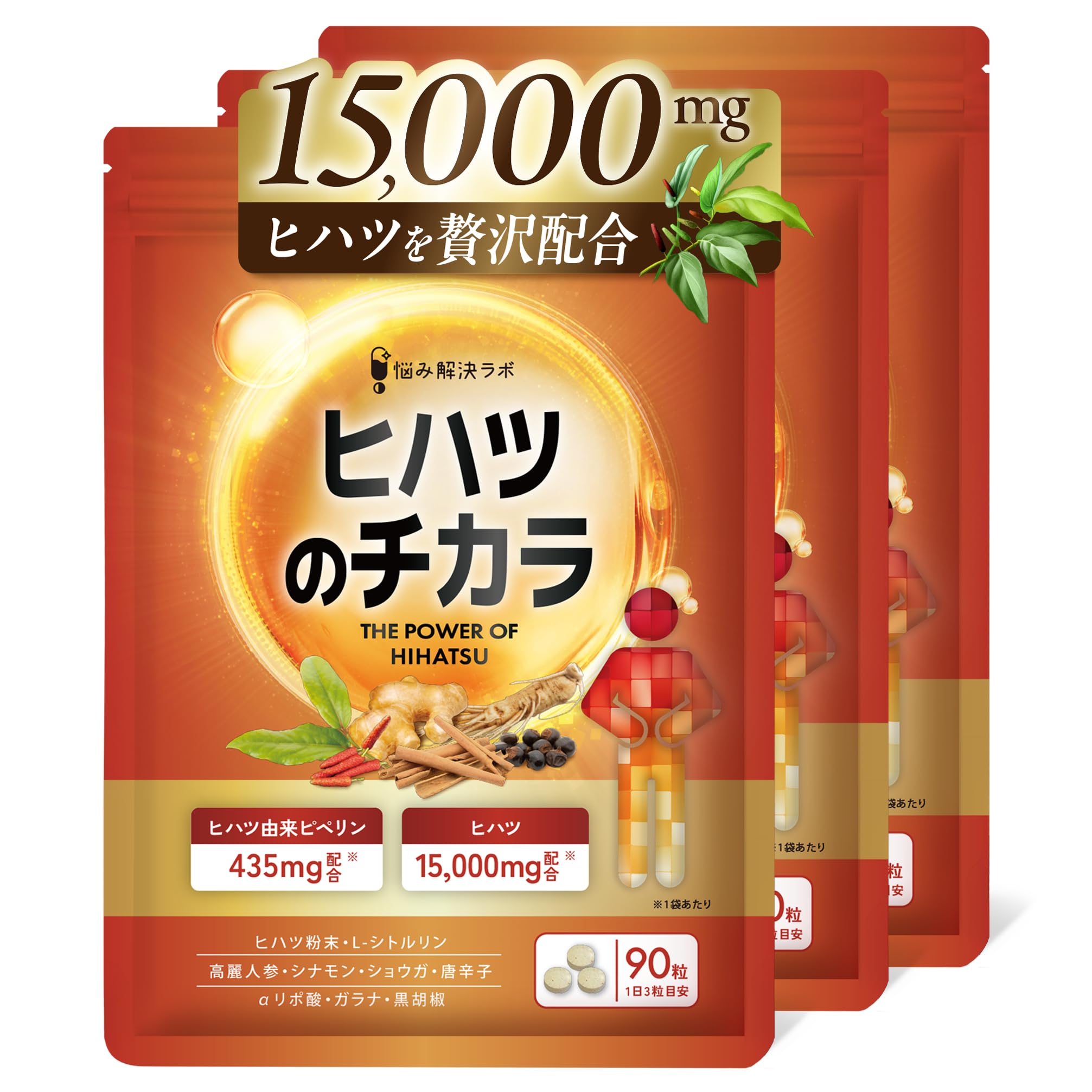 Amazon.co.jp: 【ポカポカめぐり成分10種贅沢配合】 ヒハツ の Amazon.co.jp: 【ポカポカめぐり成分10種贅沢配合】 ヒハツ の