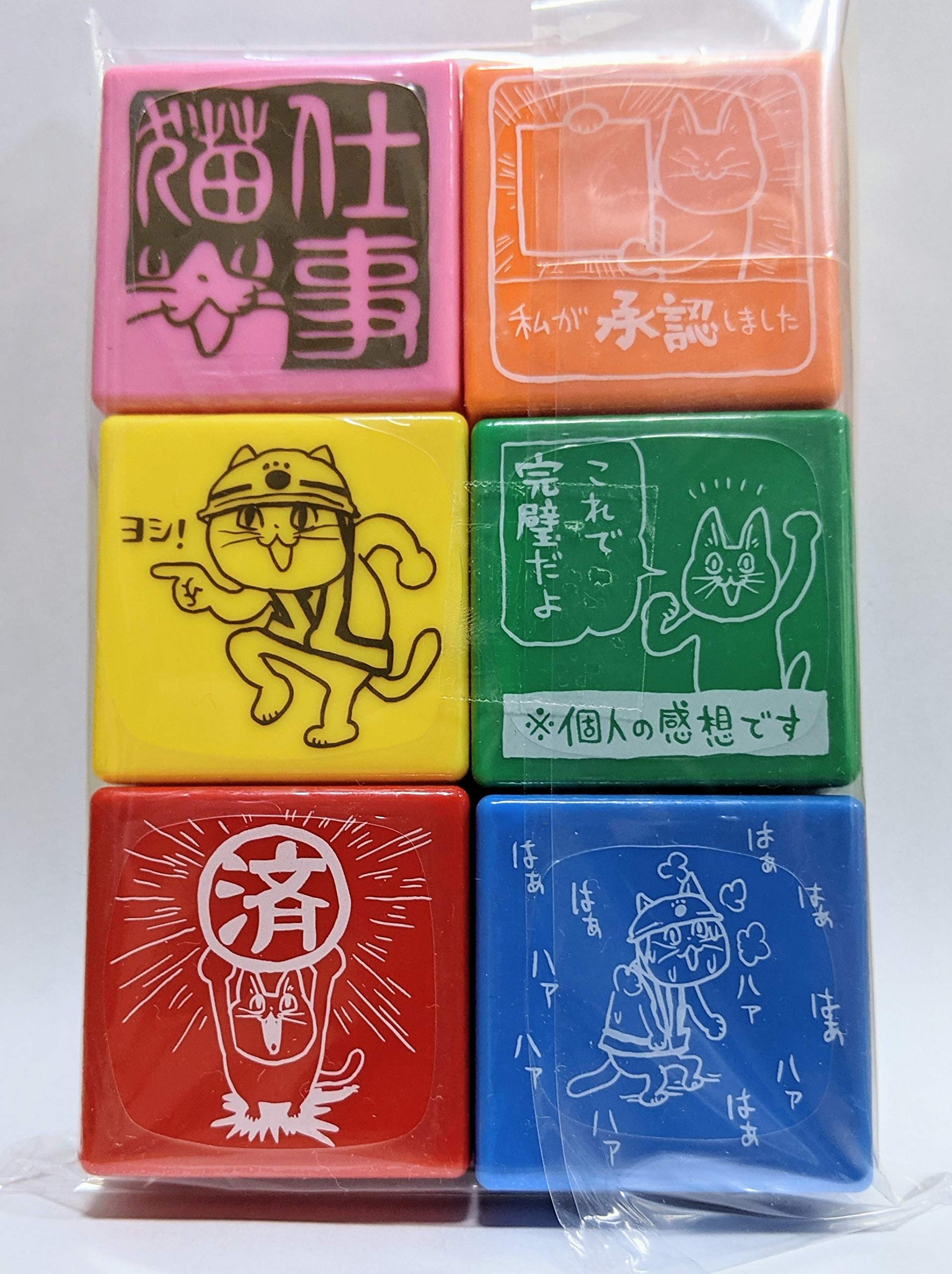 Amazon.co.jp: 仕事猫 スタンプコレクション 全6種セット トイズ