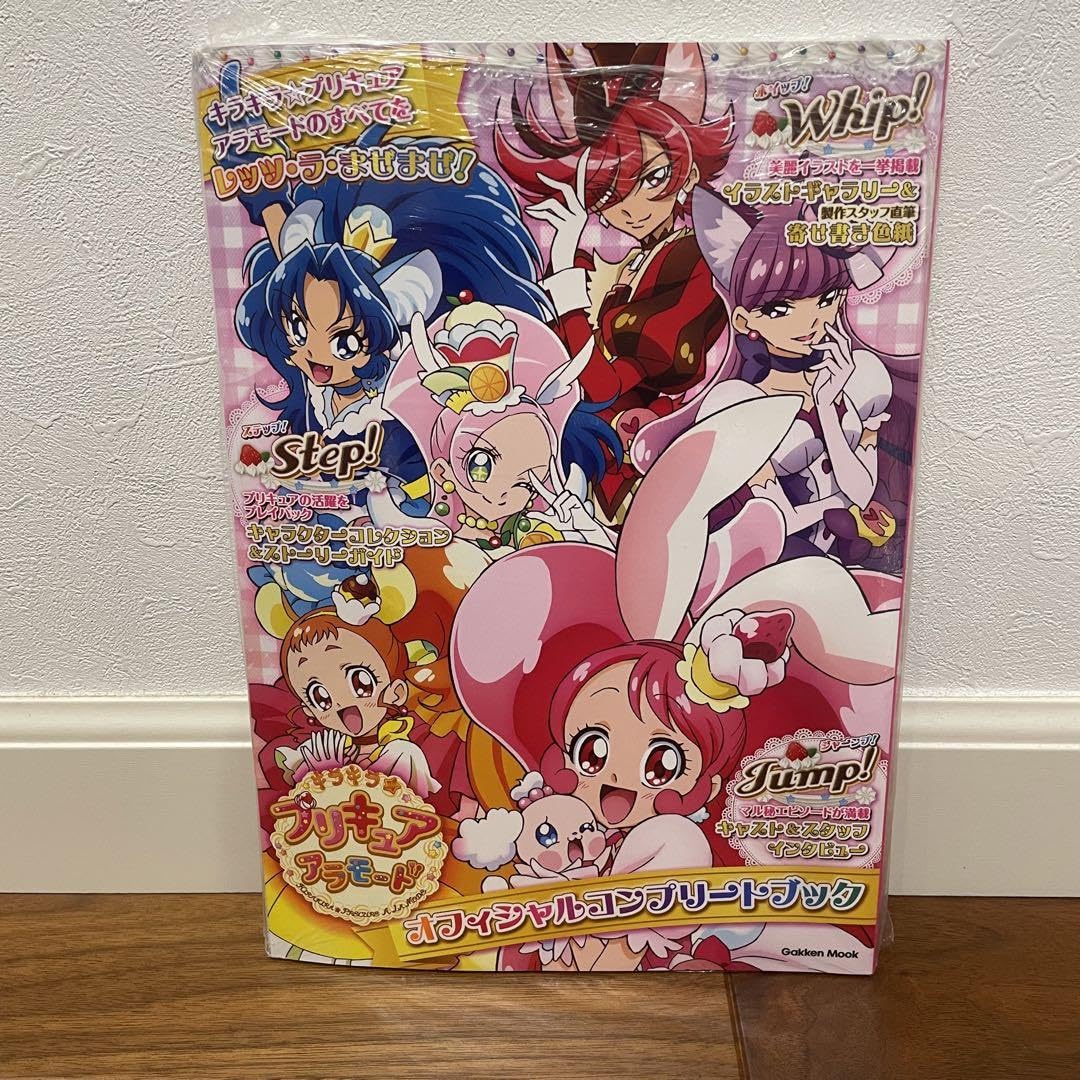 Amazon.co.jp: キラキラプリキュアアラモード オフィシャル