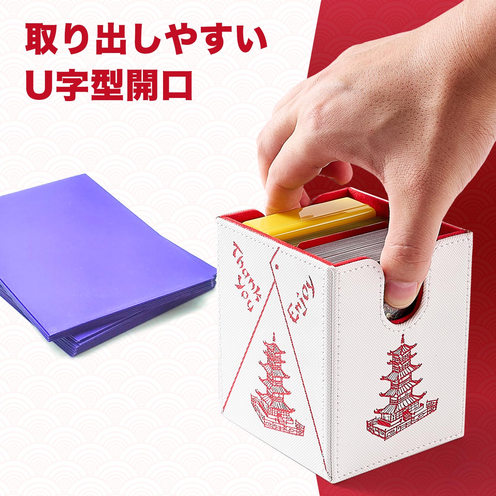 Amazon.co.jp: デッキケース MTGデッキボックス チャイニーズ