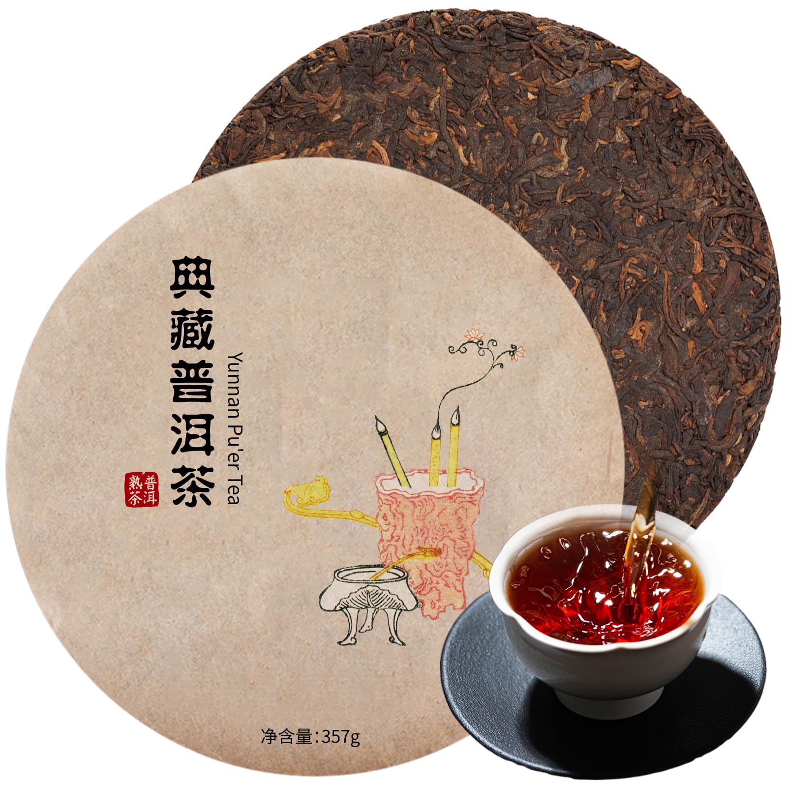 Amazon.co.jp: 煕渓 プーアル茶 茶葉 2020年 普洱茶 雲南古樹普洱熟茶
