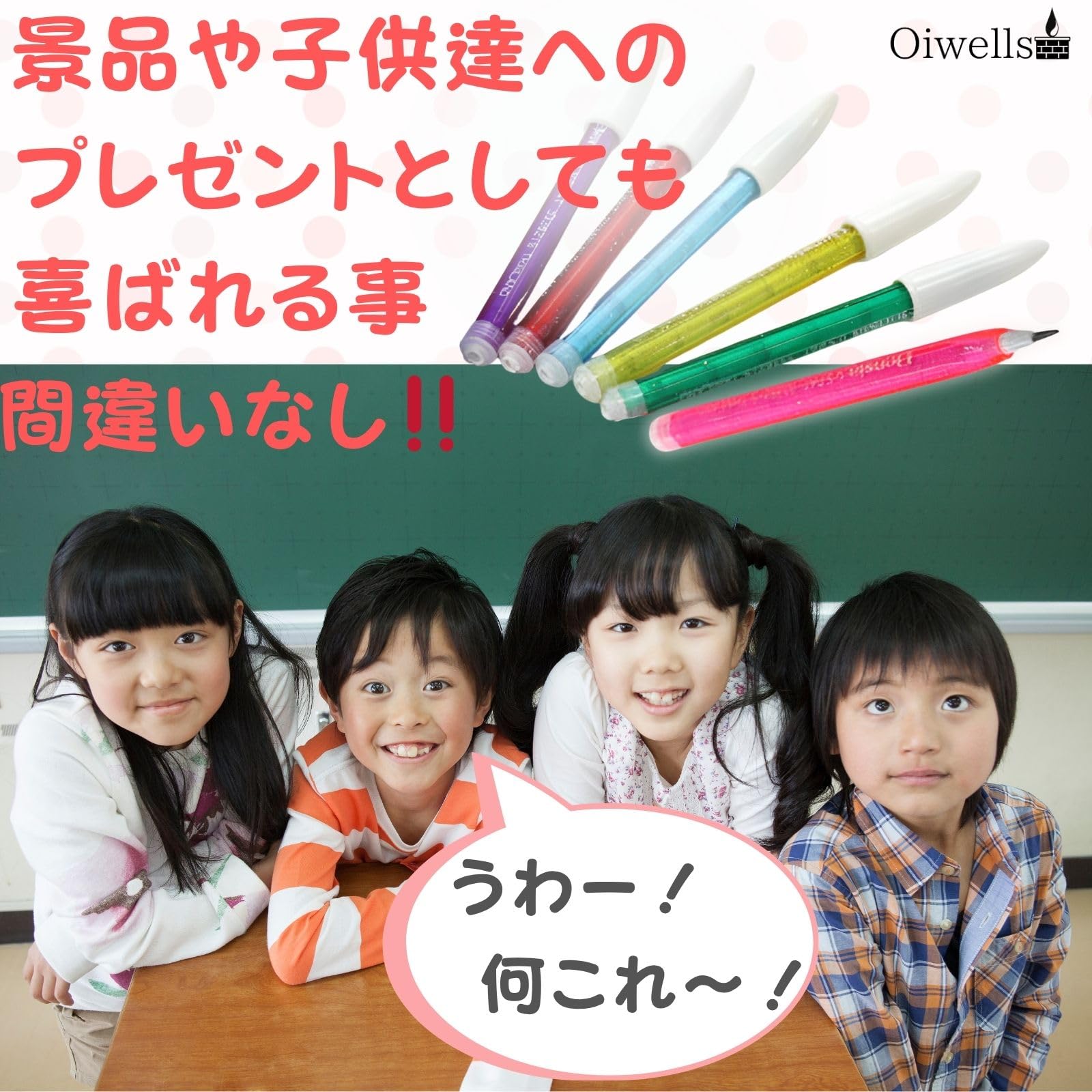 Amazon | Oiwells そろばん ロケット鉛筆 ミニ えんぴつ 景品用 子供