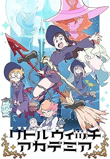 リトルウィッチアカデミア もふもふひざ掛け キービジュアル柄