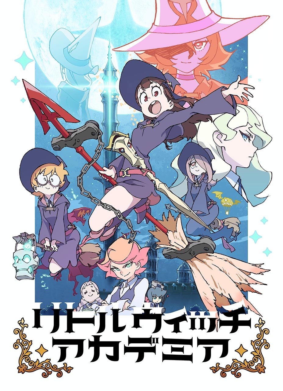 Amazon.co.jp: リトルウィッチアカデミア もふもふひざ掛け キー