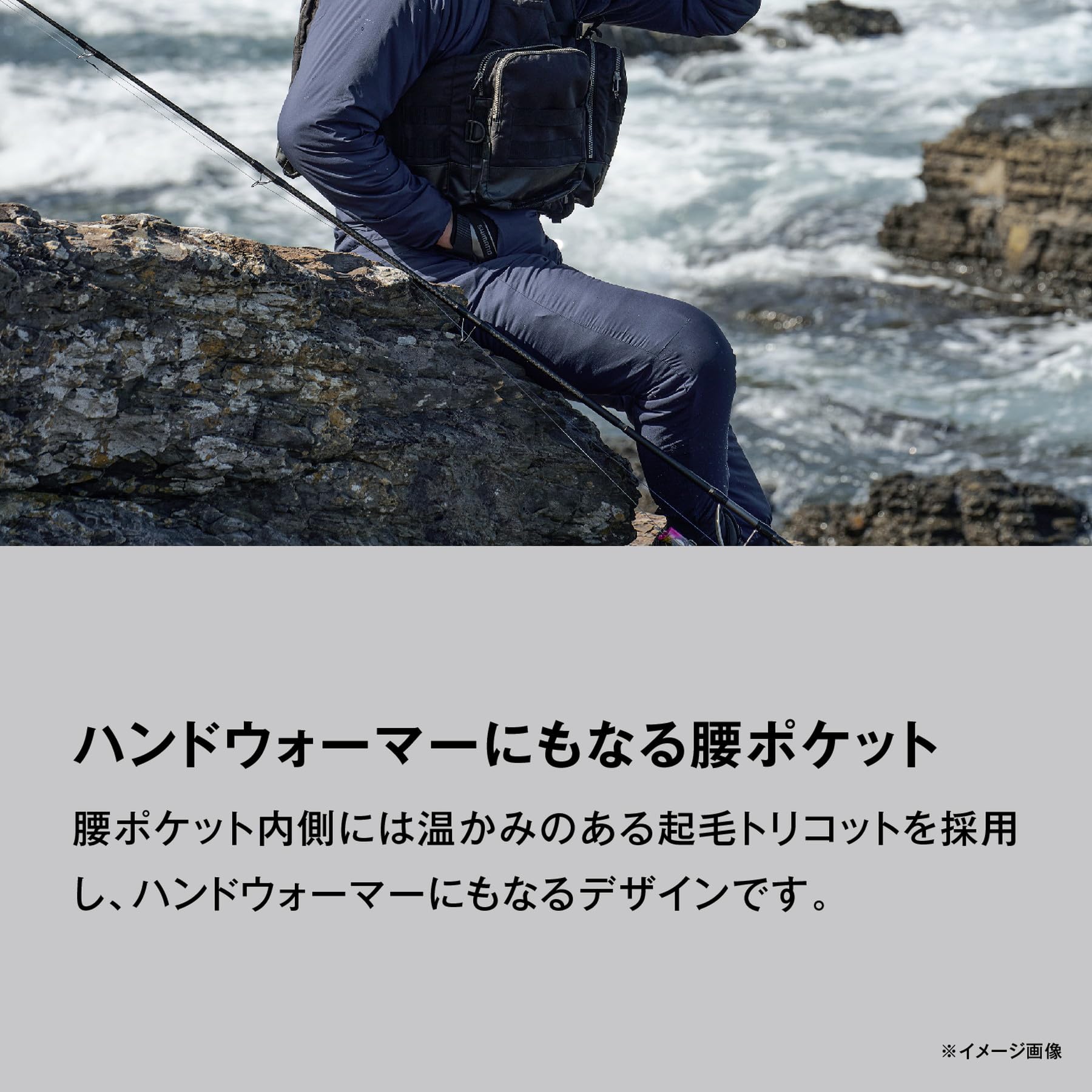 Amazon.co.jp: シマノ(SHIMANO) アクティブインサレーション