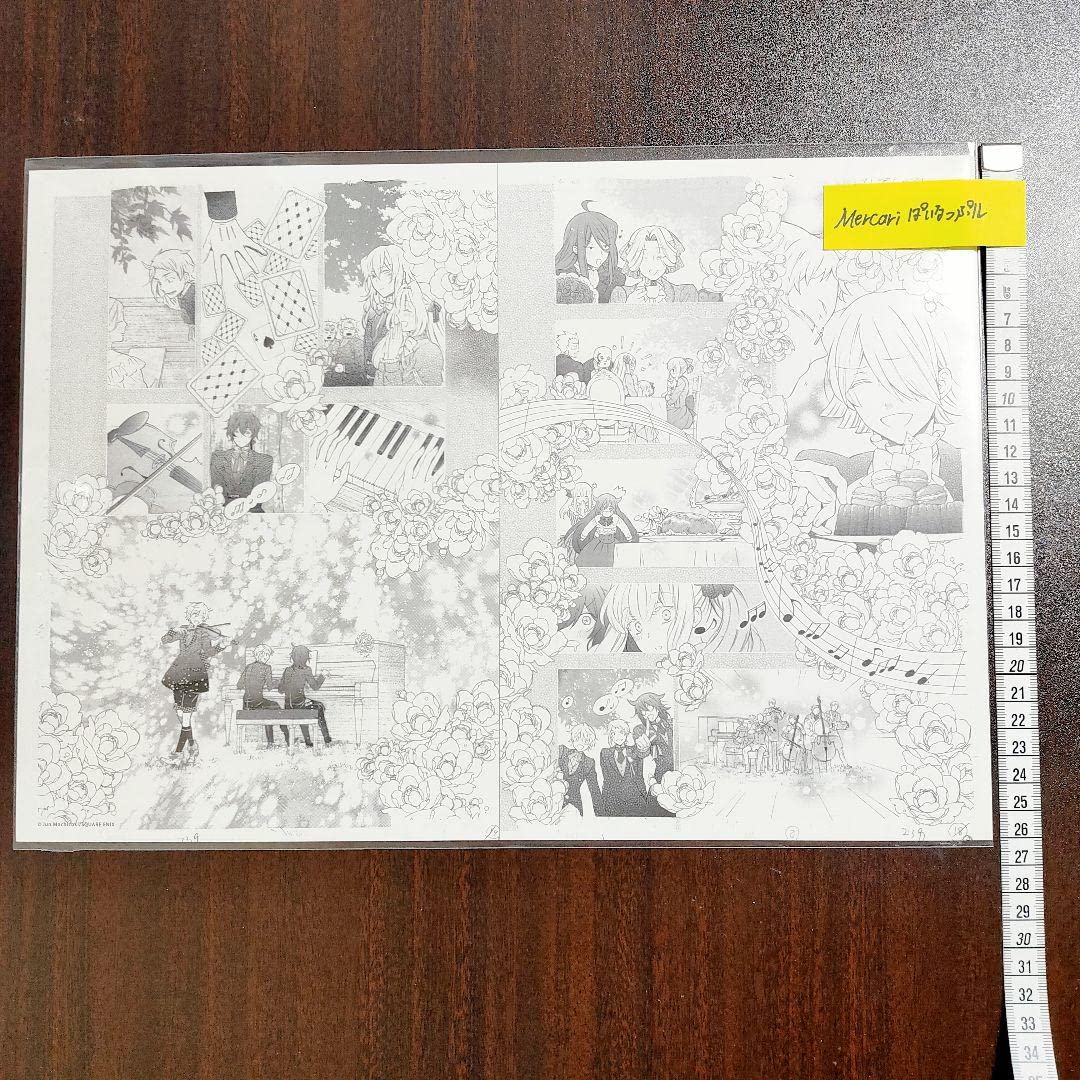 Amazon.co.jp: パンドラハーツ PandoraHearts 複製原画 : おもちゃ