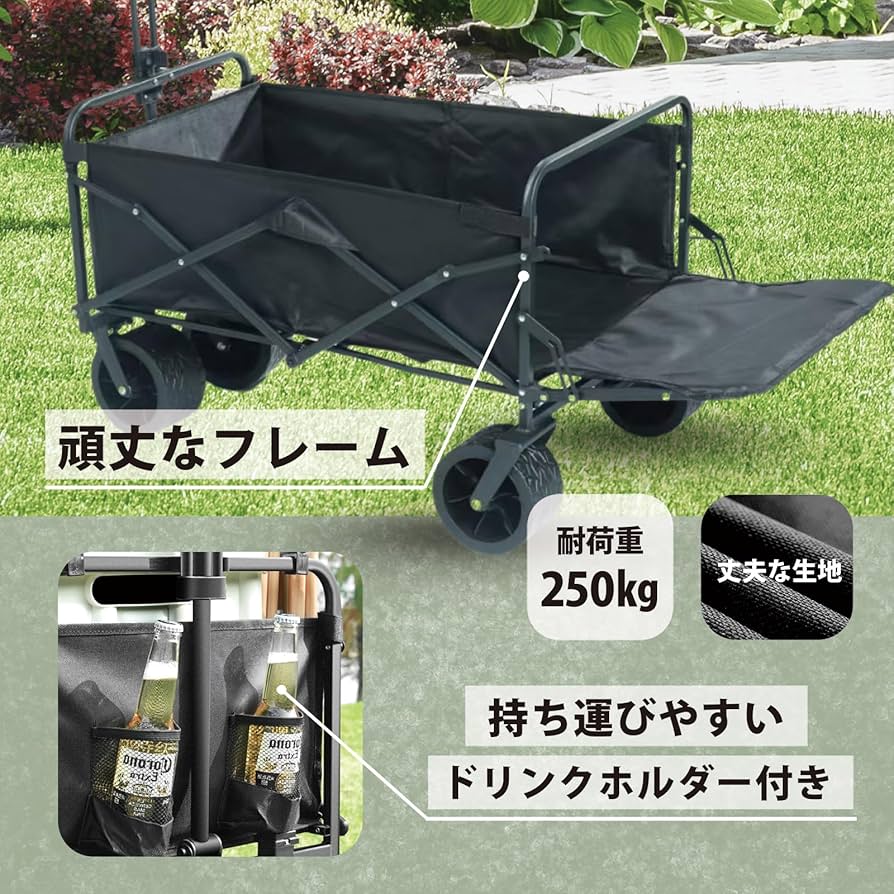 キャリーワゴン 【230L大容量 長物対応 後部展開可 耐荷重250kg】 大型キャリーワゴン 大容量230L 後部展開可 ブレーキ付き 長物