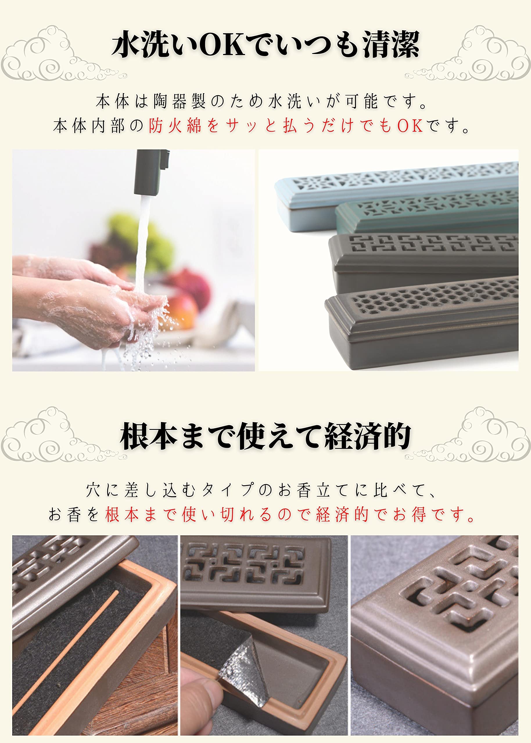 Amazon｜[深風流香堂] 5つの香りを試せる蓋付き横置き香炉 【お香が5