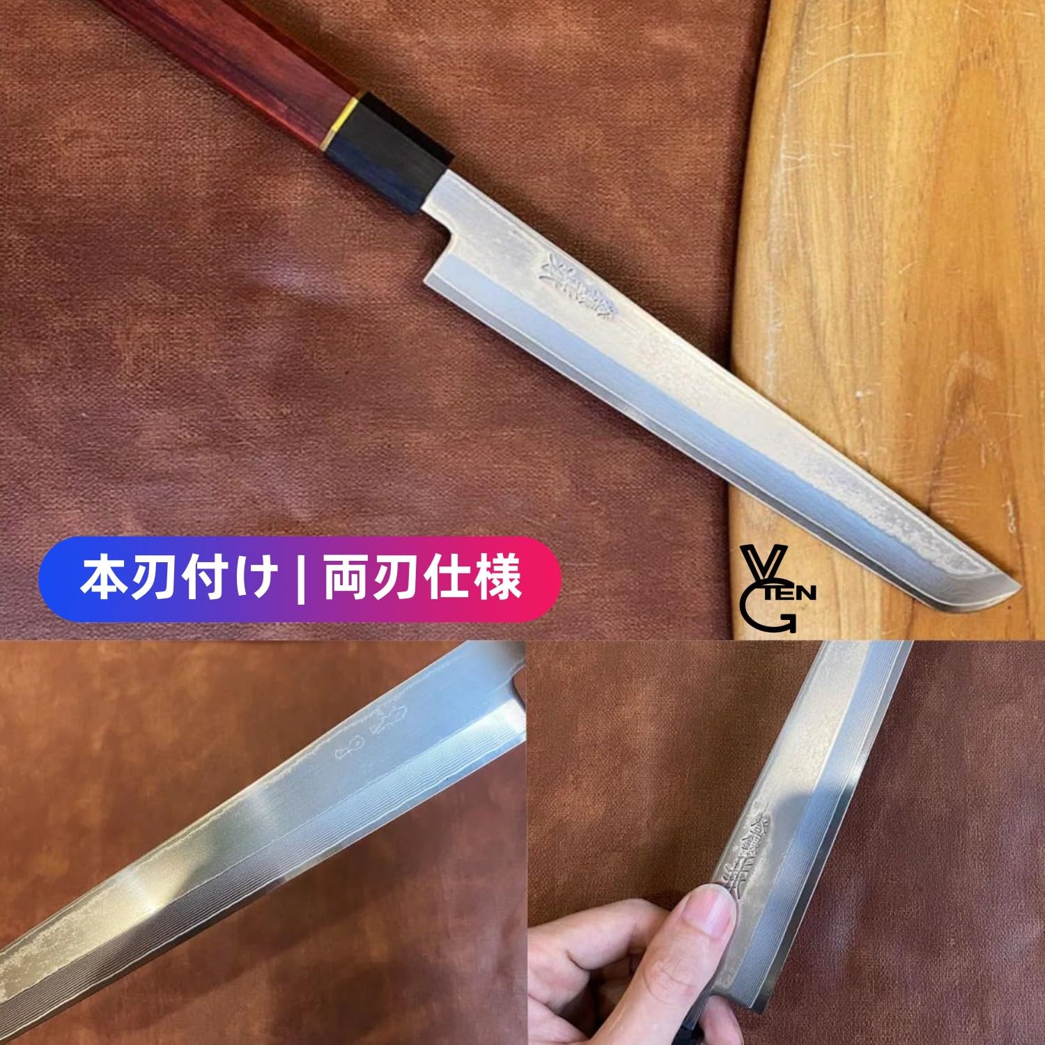 渡*賢様 V金10号 先丸 尺寸 全鏡面仕上げ 黒檀八角柄 未使用品 柳刃 刺身 鬼反り 先丸 柳刃 包丁 和包丁 本焼 V金10号 鏡面仕上げ 黒檀