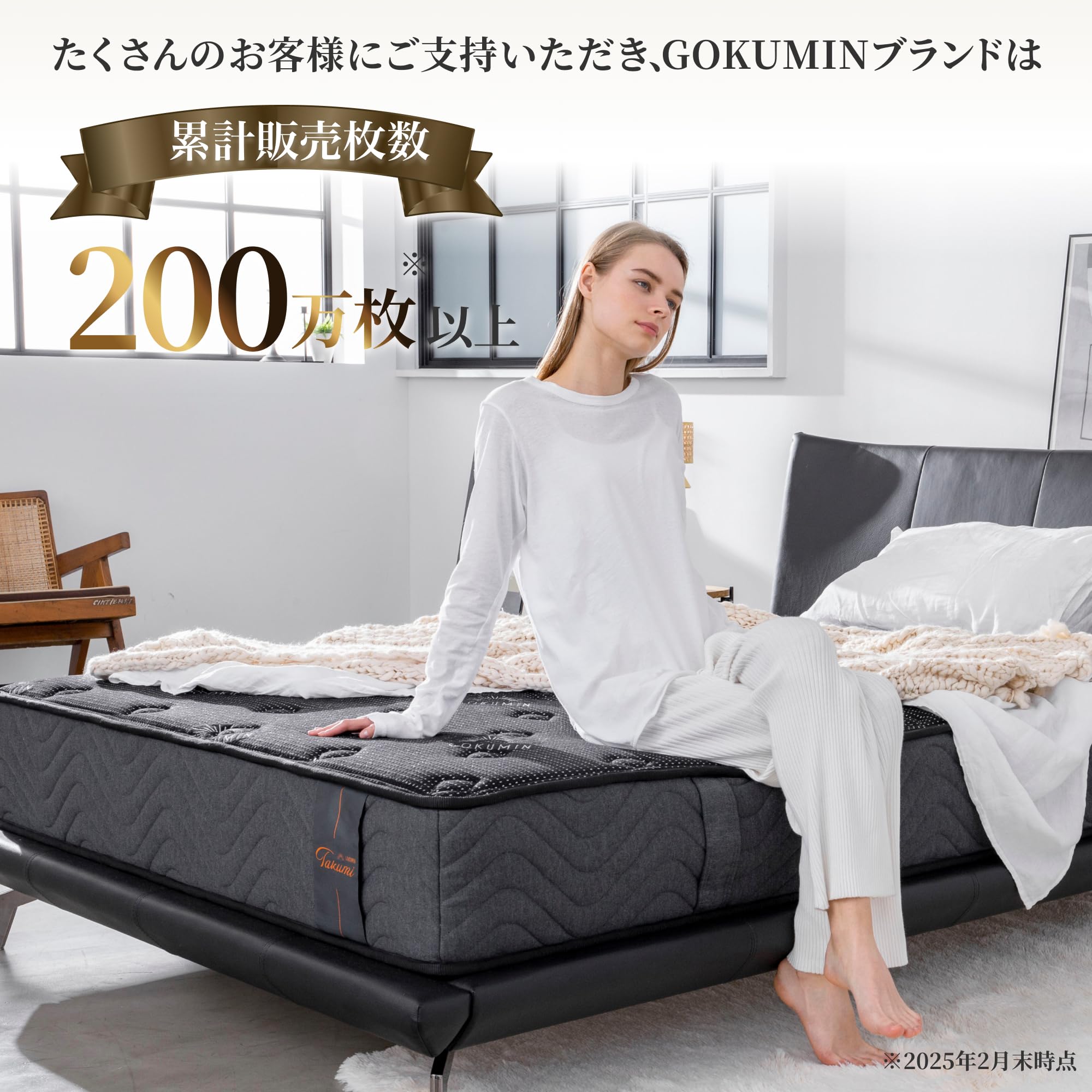 GOKUMIN ダブルサイズ ホワイト Amazon.co.jp: GOKUMIN: ダブル