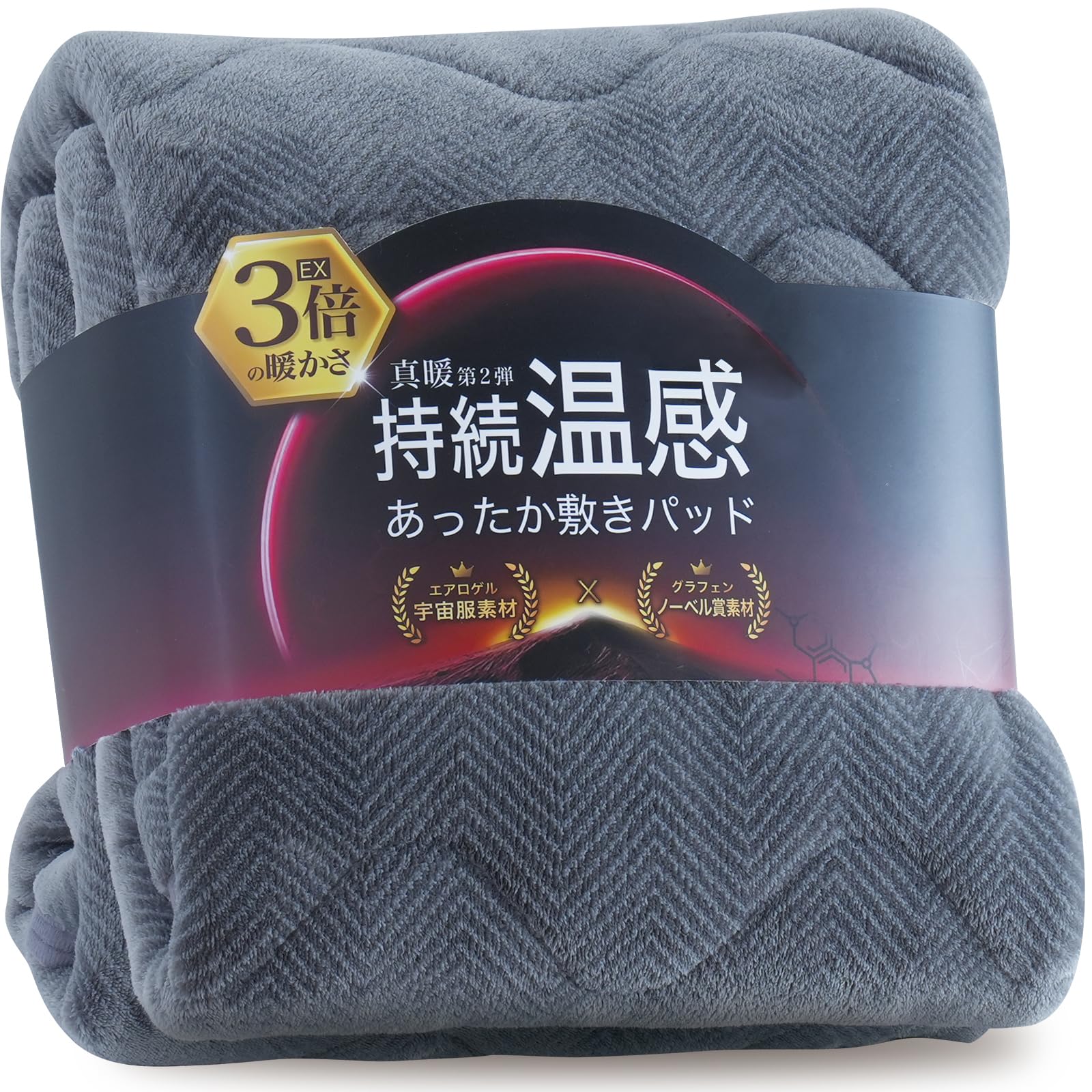 Amazon｜Lemon Bear 【持続温感＆朧調ヘリンボーン柄】敷きパッド