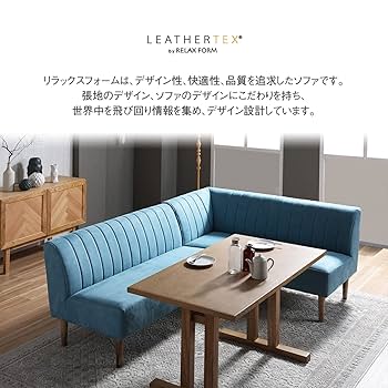 ソファーセット ZGT ソファセット アイランドソファ コーナーソファ 幅198cm