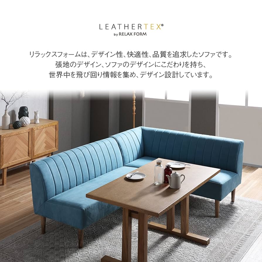 ソファ　リビングソファ　ナチュラルテイスト 楽天市場】日本製 ダイニングソファ 単品 2人掛け アッシュ