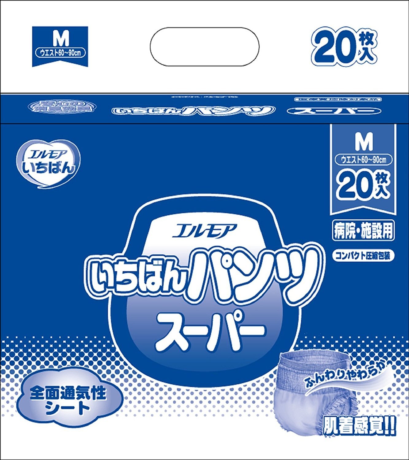 Amazon | 総吸収量1000cc！病院、施設用！ エルモアいちばん はく