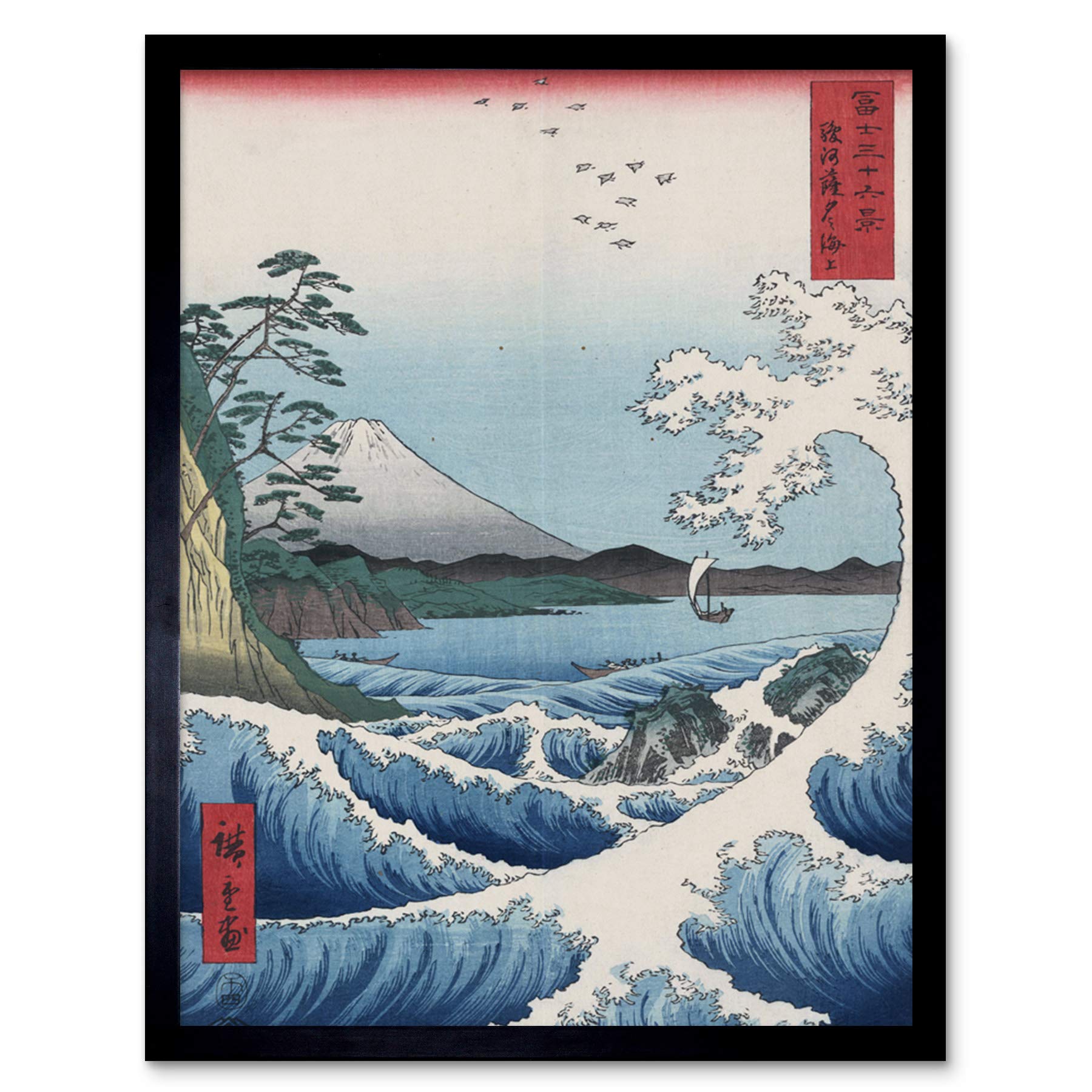 Wee Blue Coo Utagawa Hiroshige Sea Off Satta Art Print Framed Poster Wall Decor 12x16 inch