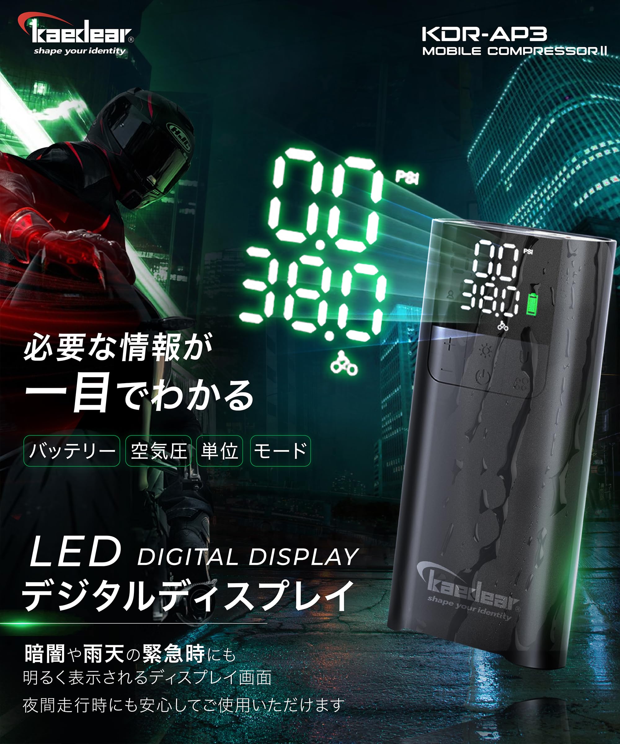 Amazon | Kaedear(カエディア) バイク 空気入れ 電動 エアー