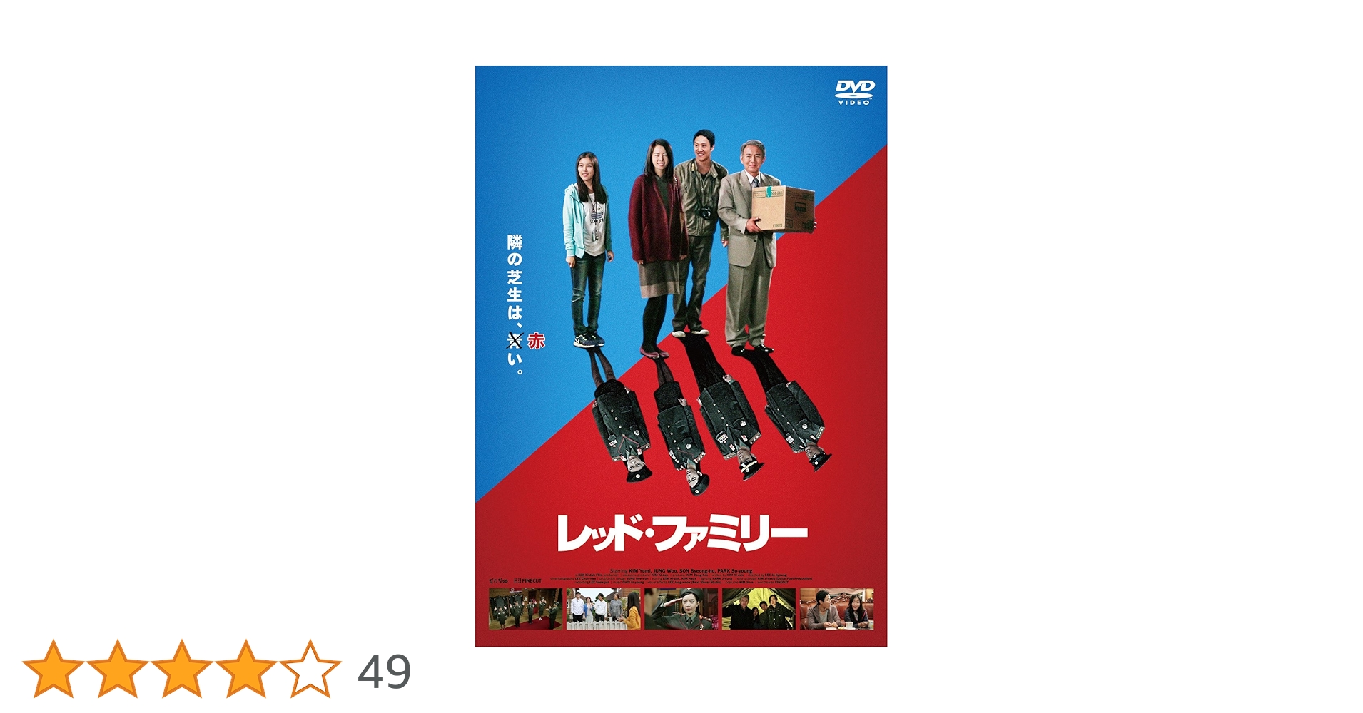 レッド・ファミリー [DVD] 9n2op2j レッド・ファミリー [DVD] 9n2op2j レッド・ファミリー [DVD