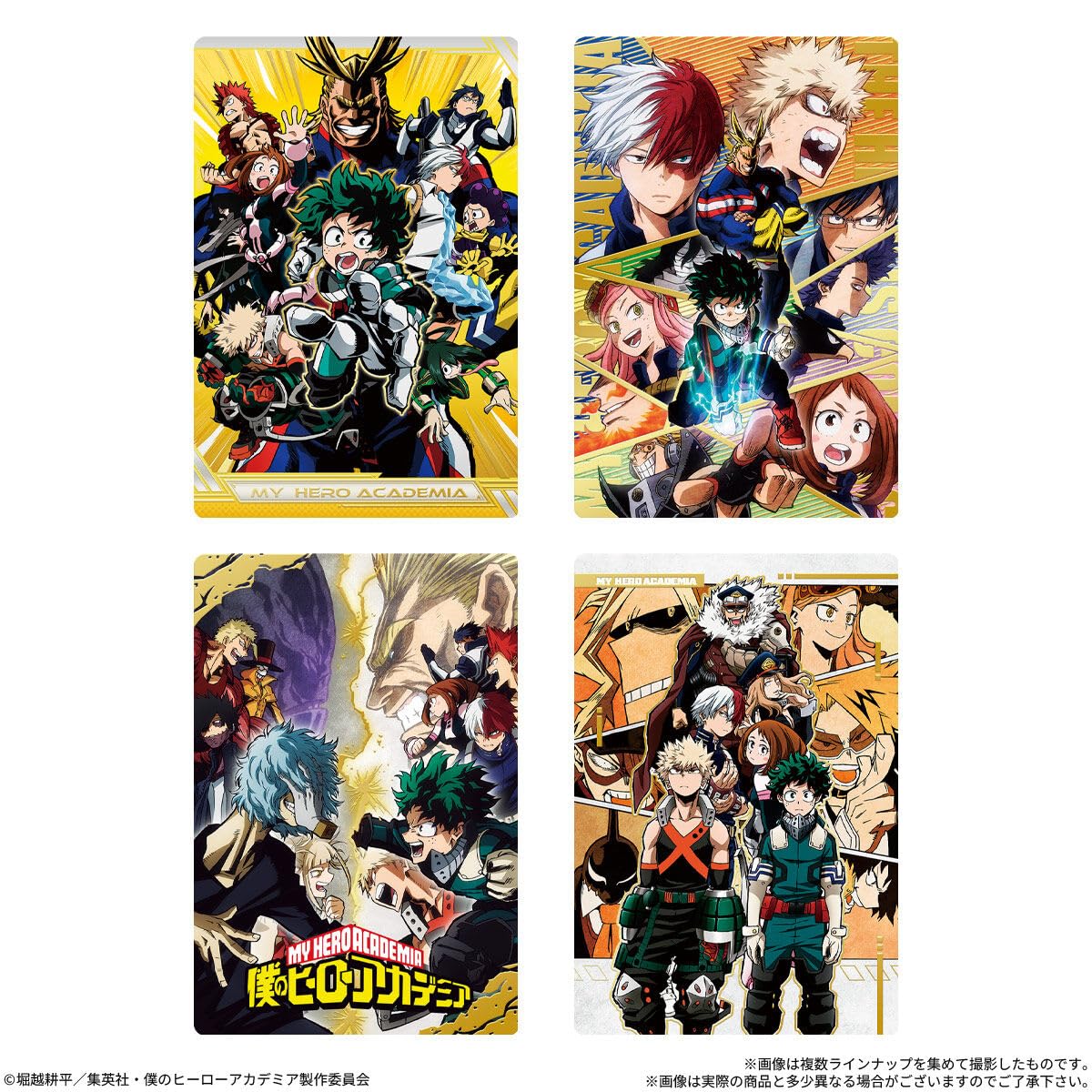 Amazon.co.jp: アニメ『僕のヒーローアカデミア』 カードソフト