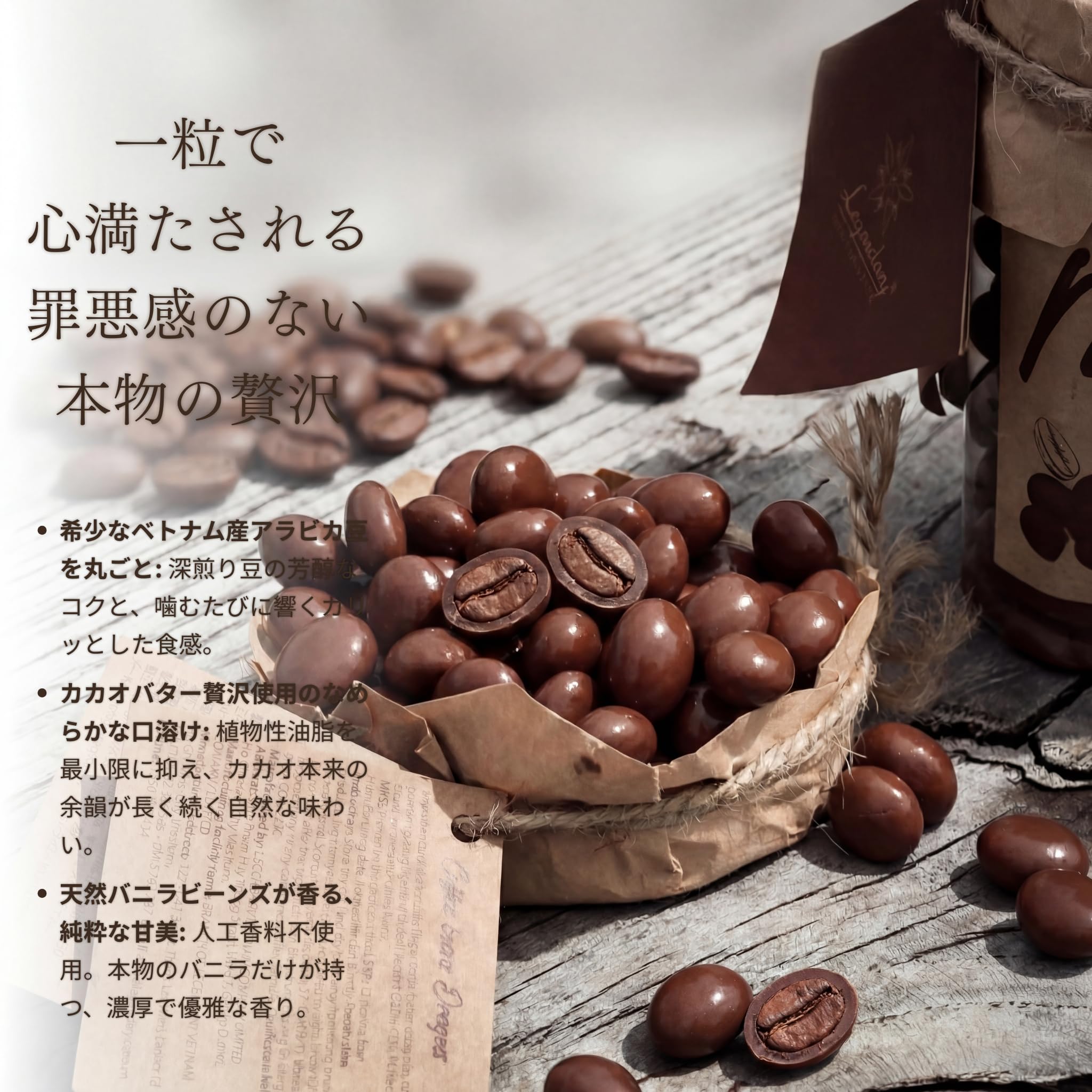 Amazon.co.jp: Legendary コーヒー豆チョコ コーヒービーンズチョコ